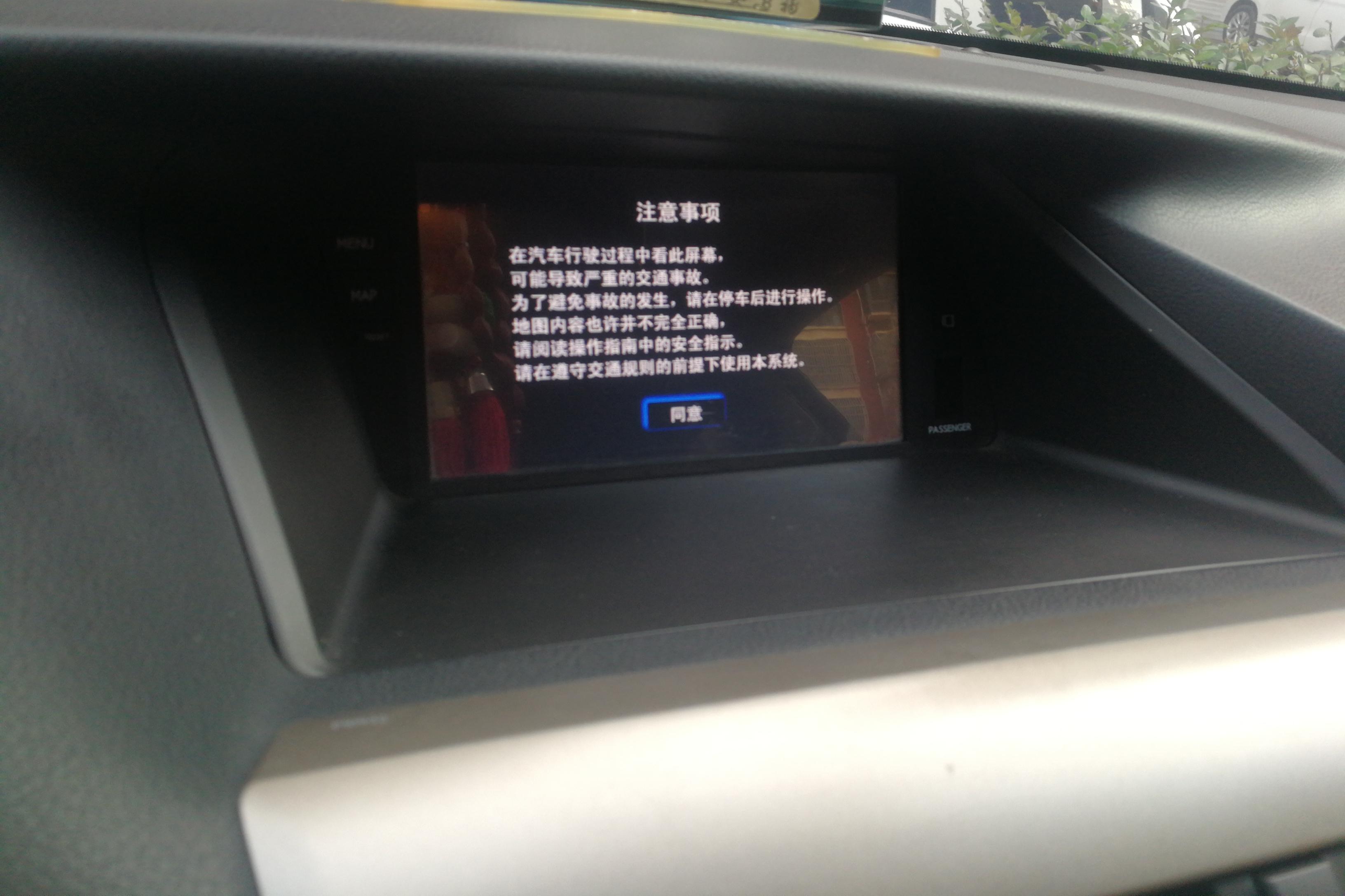 雷克萨斯RX 270 [进口] 2013款 2.7L 自动 前驱 精英版 