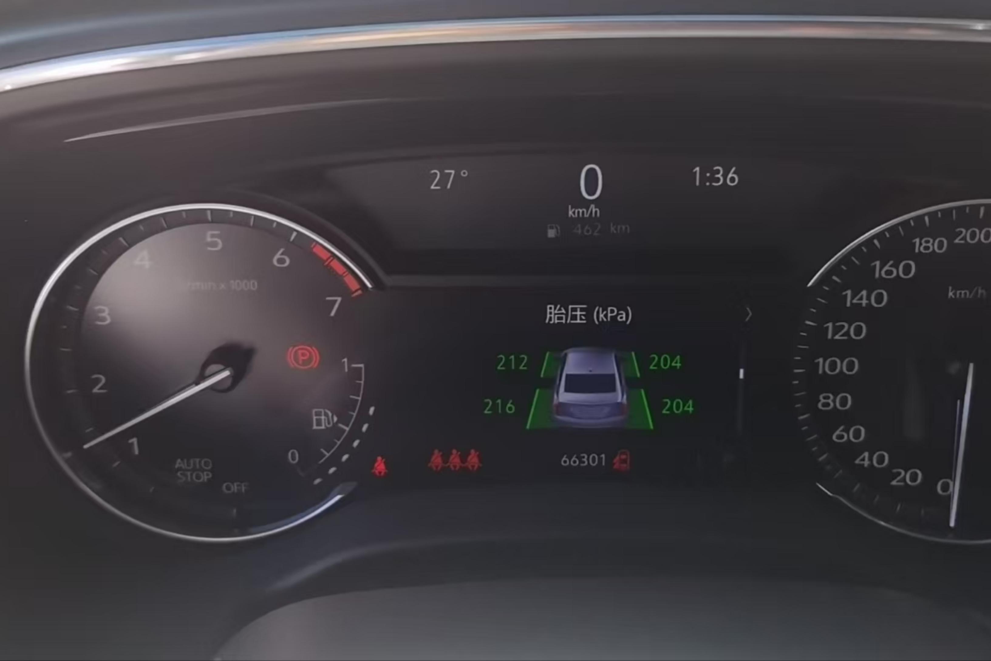 凯迪拉克CT5 2021款 2.0T 自动 28T改款豪华型 (国Ⅵ) 