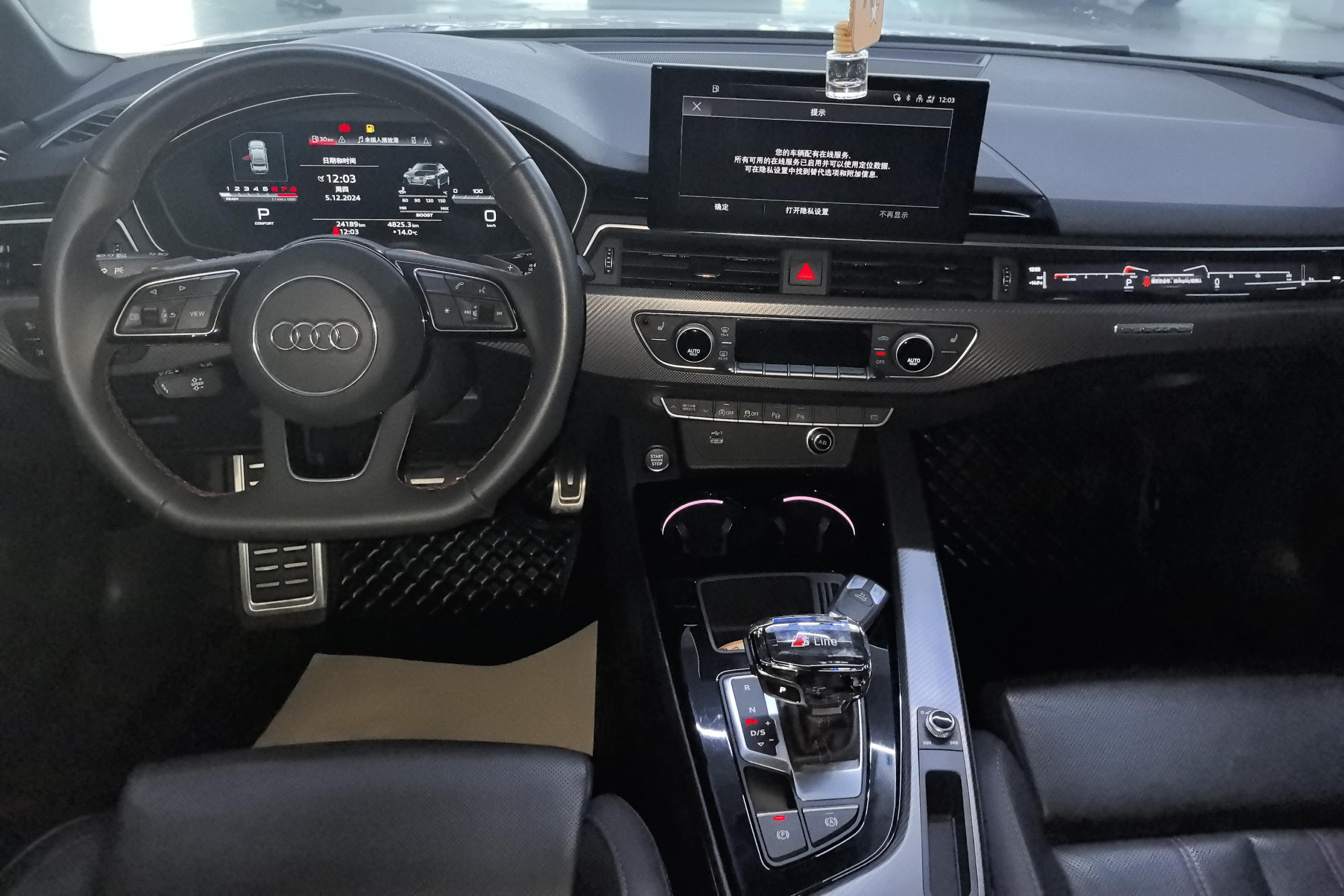 奥迪A4L 2022款 2.0T 自动 quattro-RS套件燃速型 (国Ⅵ) 