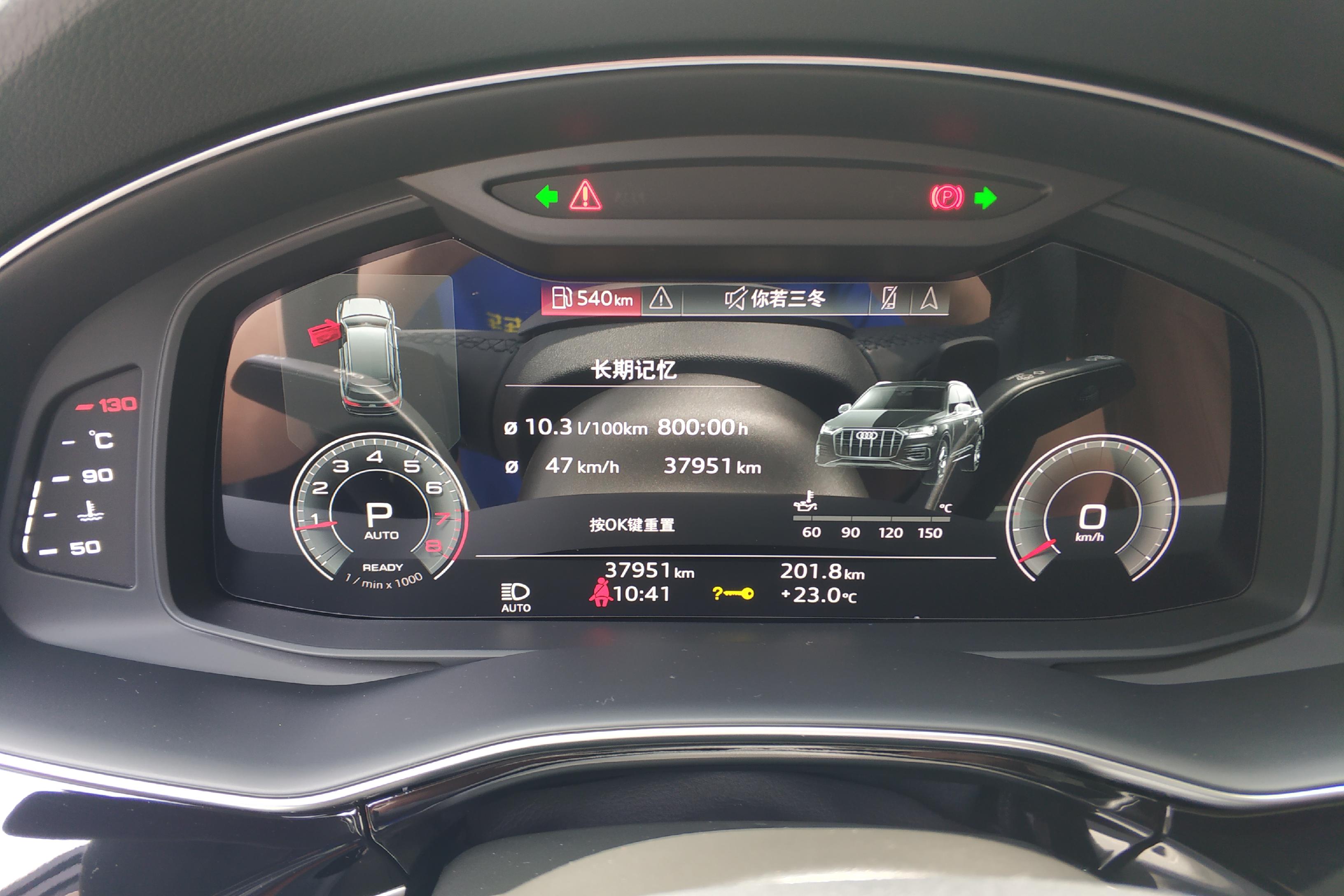 奥迪Q7 45 [进口] 2021款 2.0T 自动 运动型quattro-S-line 