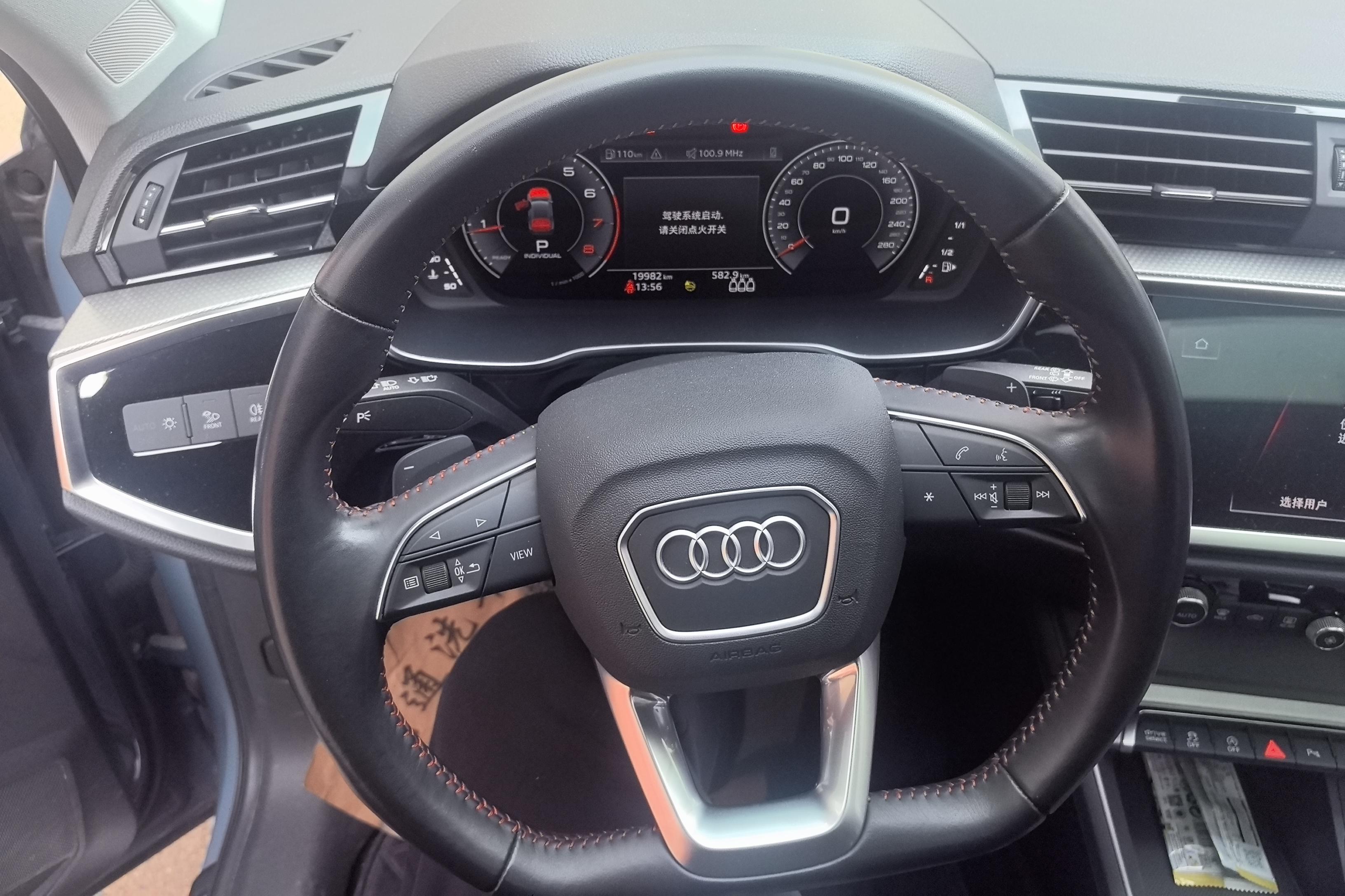 奥迪Q3 40TFSI 2022款 2.0T 自动 前驱 RS套件燃速型 (国Ⅵ) 