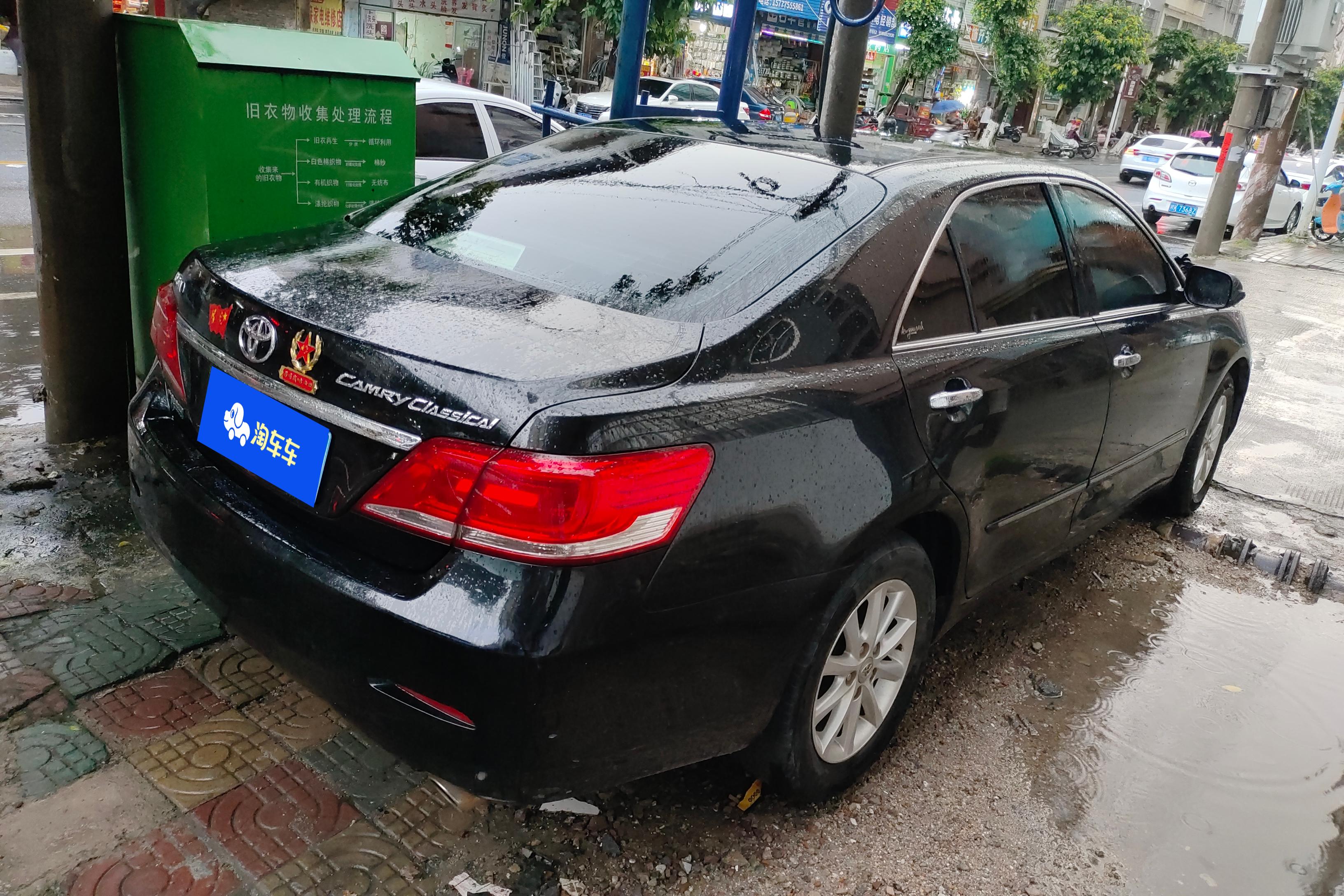 丰田凯美瑞 2013款 2.0L 自动 经典精英版 (国Ⅳ) 