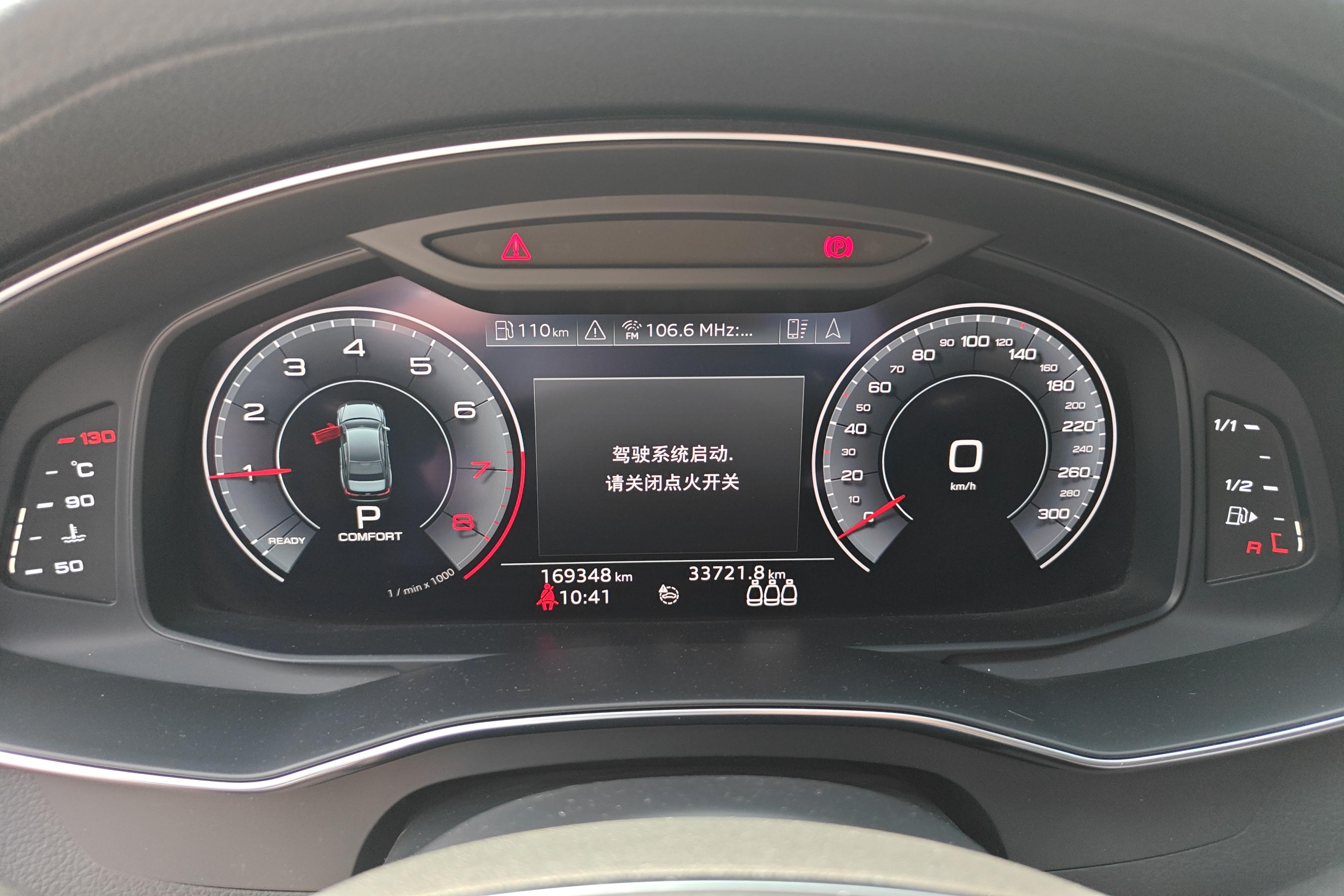 奥迪A6L 45TFSI 2019款 2.0T 自动 臻选致雅型 (国Ⅵ) 