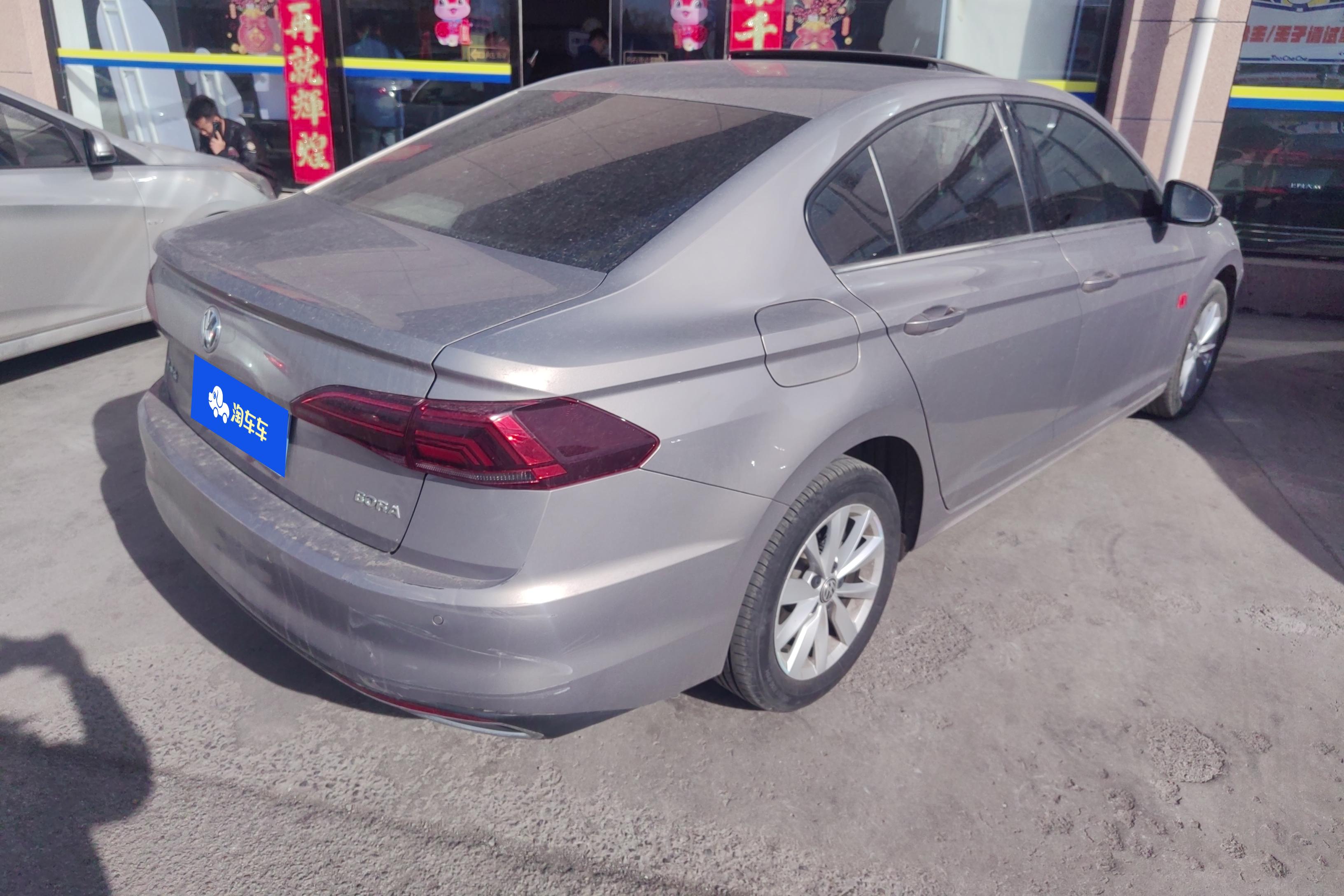 大众宝来 2020款 1.5L 自动 4门5座三厢车 舒适型 (国Ⅵ) 