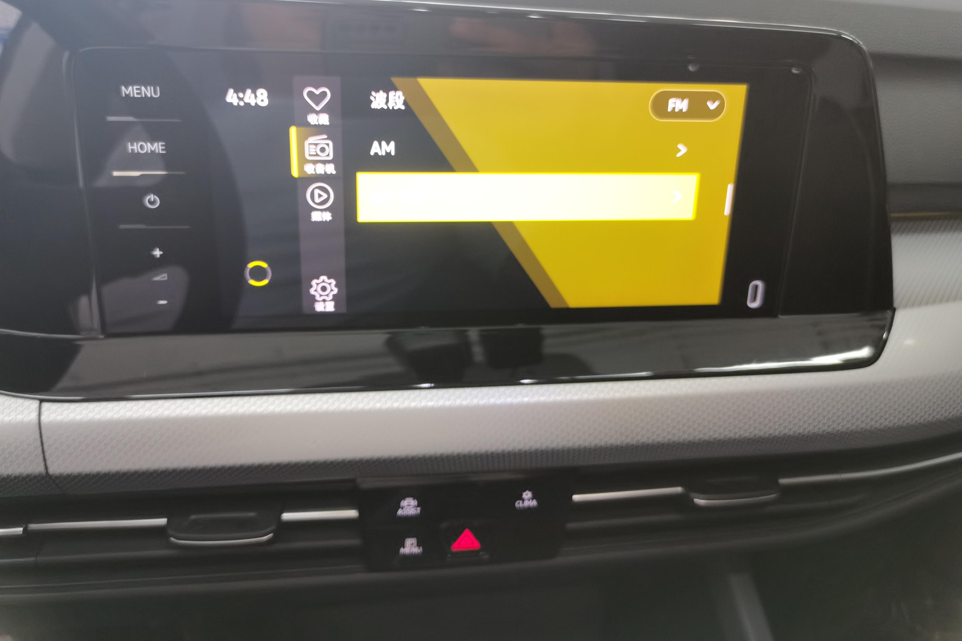 大众高尔夫 2021款 1.4T 自动 汽油 280TSI-Pro (国Ⅵ) 