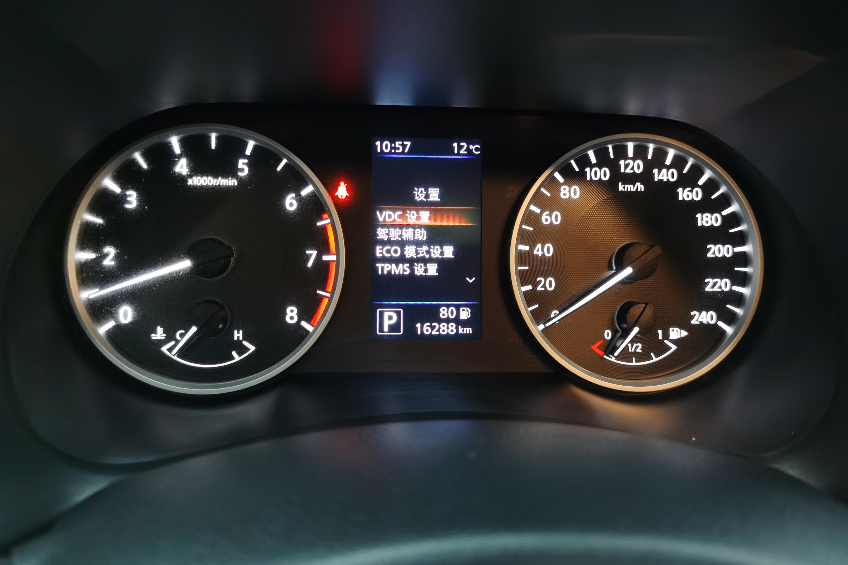 日产轩逸 2020款 1.6L 自动 XL悦享版 (国Ⅵ) 