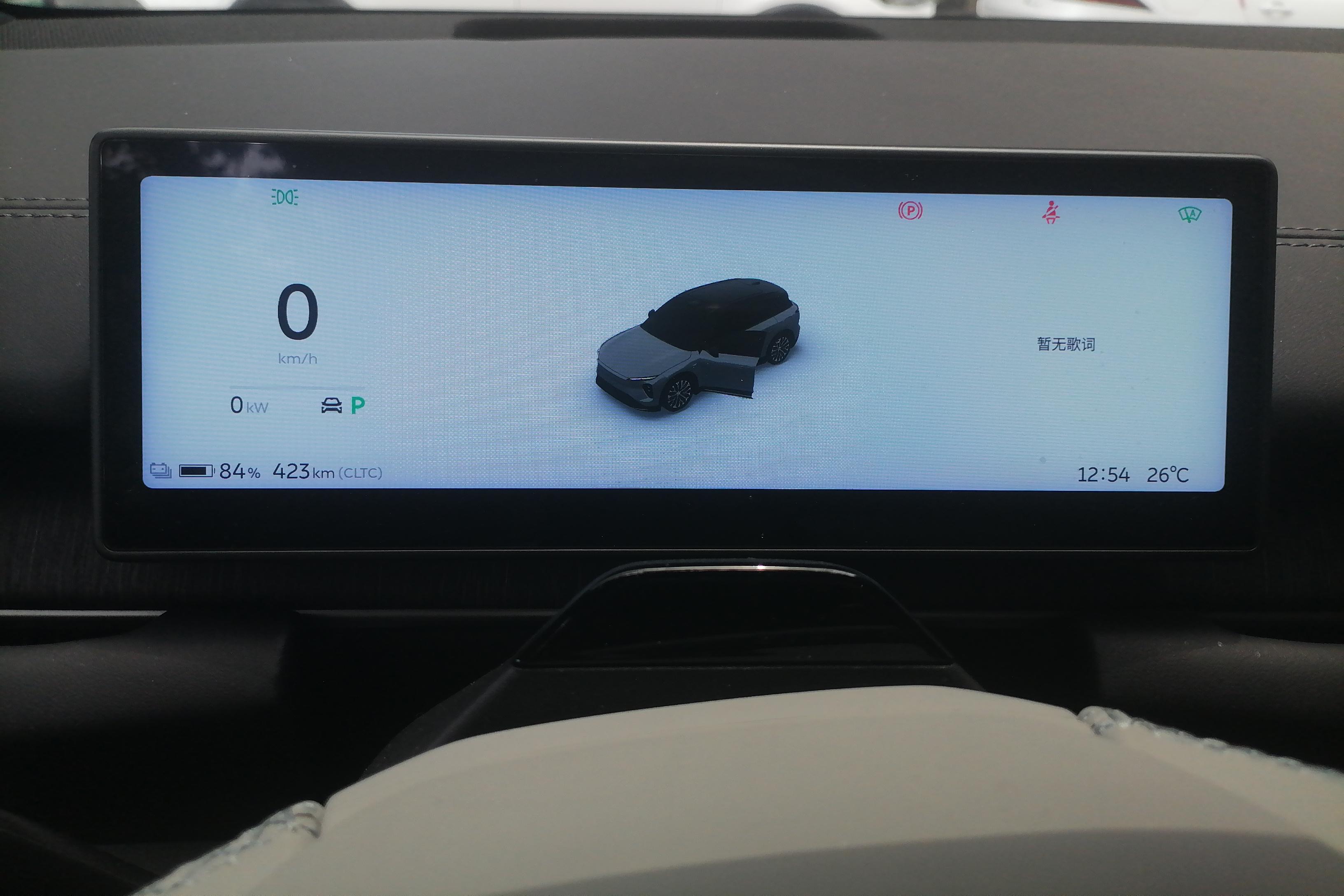蔚来ES6 2023款 自动 75kW 纯电动 