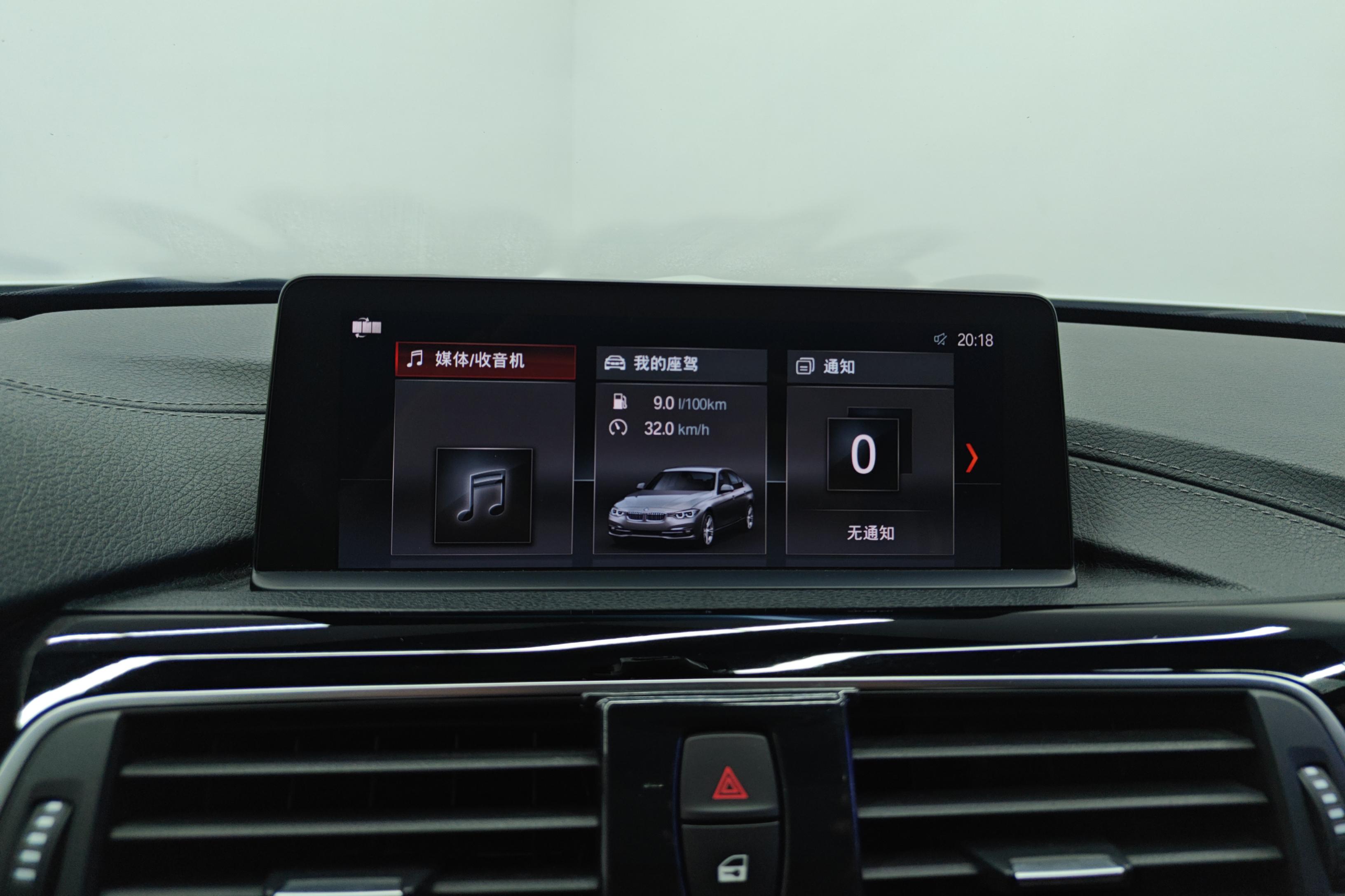 宝马3系 320Li 2019款 2.0T 自动 汽油 时尚版 (国Ⅴ) 