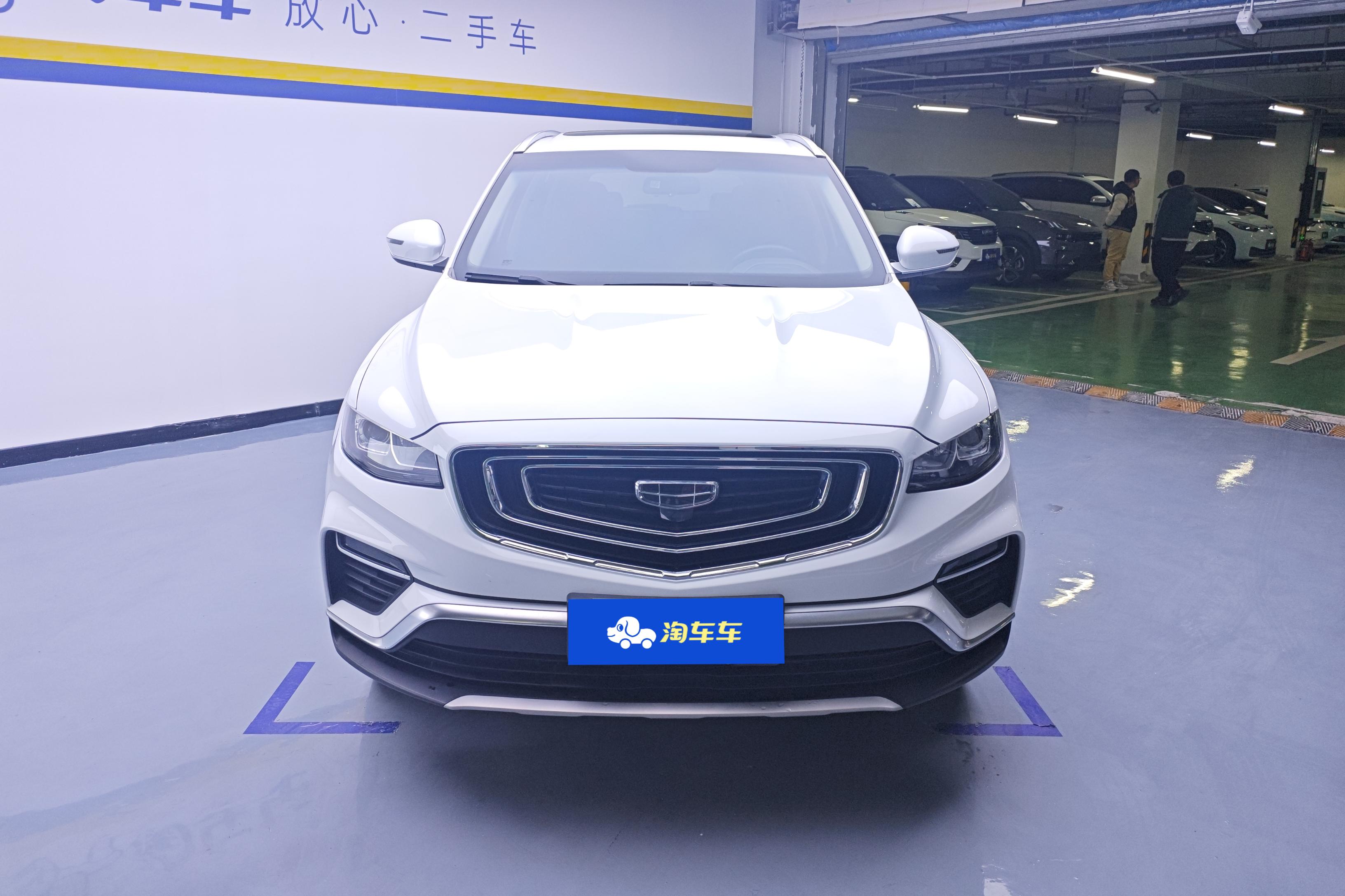 吉利博越 PRO 2020款 1.8T 自动 智联型 (国Ⅵ) 