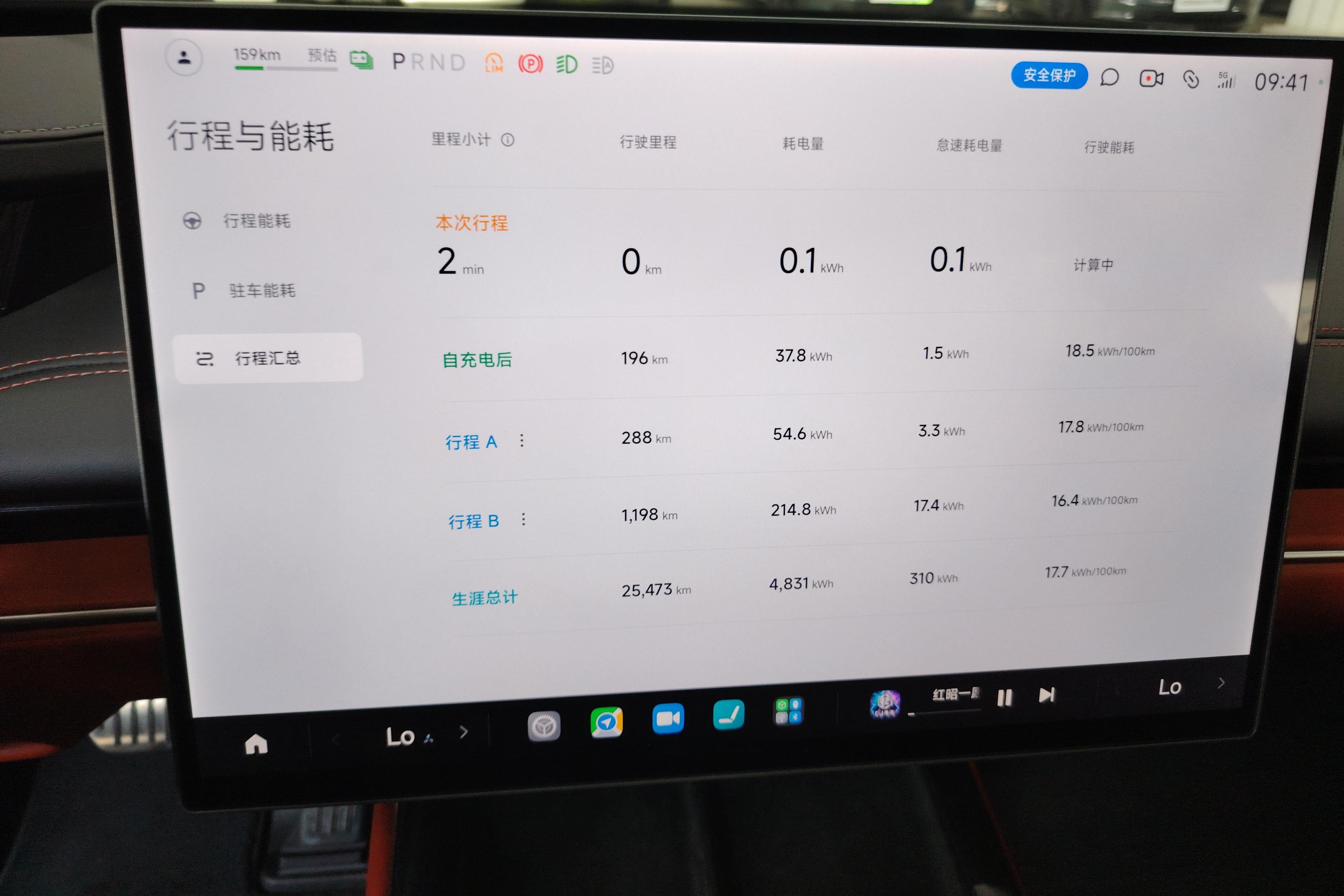 小米汽车SU7 2024款 0.0T 自动 800km超长续航高阶智驾Max版 