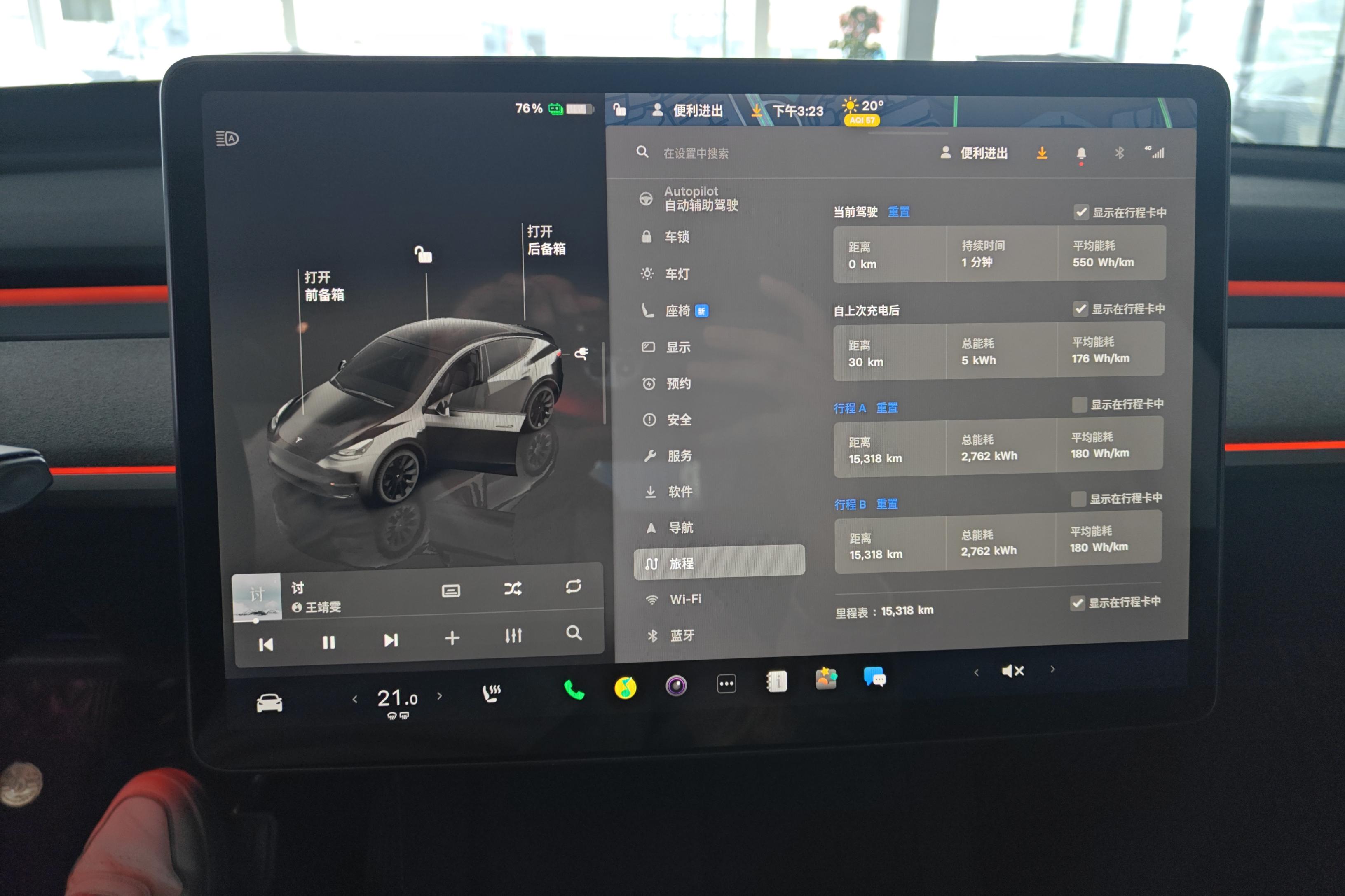 特斯拉MODEL Y 2024款 0.0T 自动 后轮驱动版 