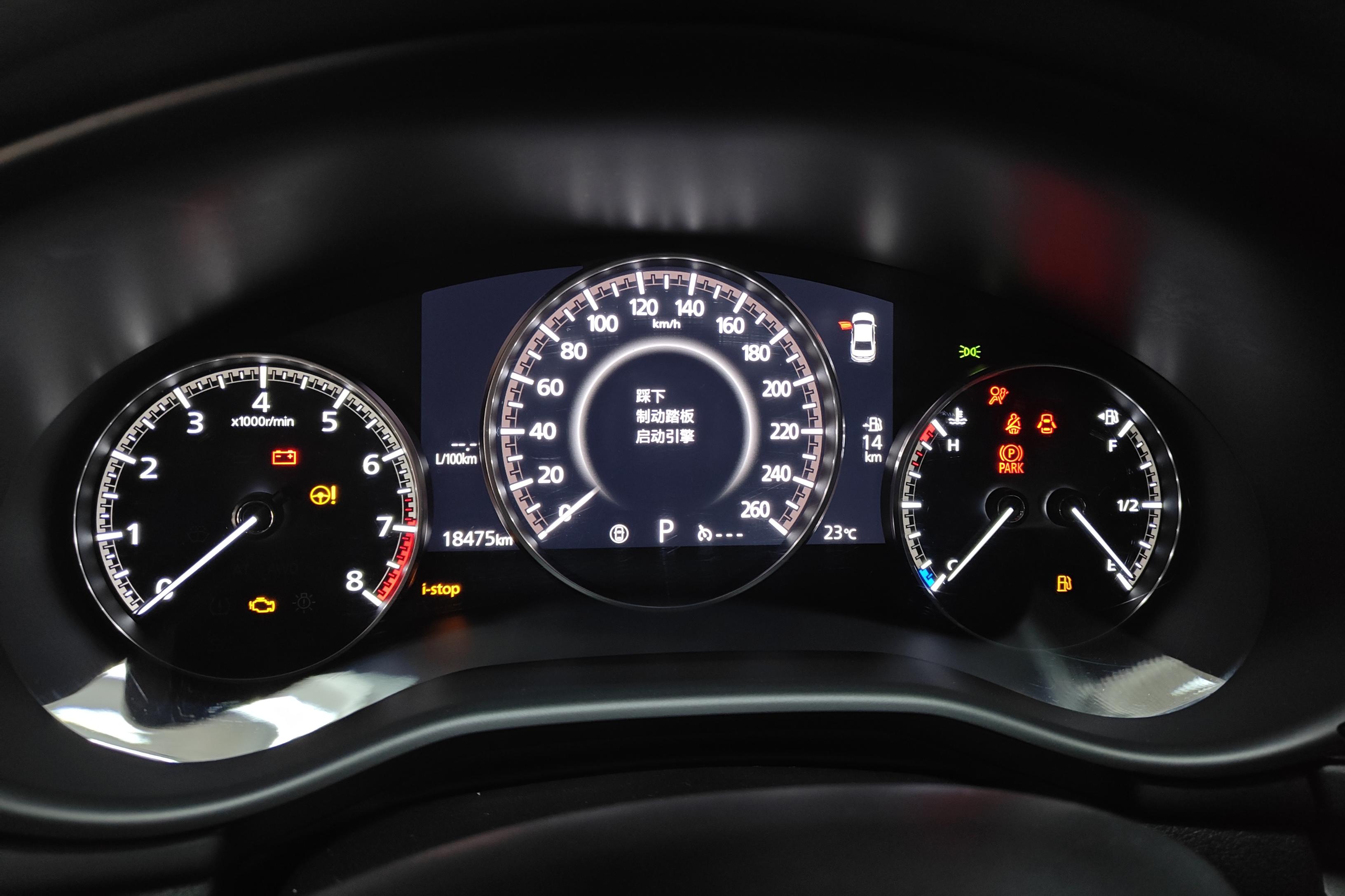 马自达3昂克赛拉 2021款 2.0L 自动 质炫版 (国Ⅵ) 