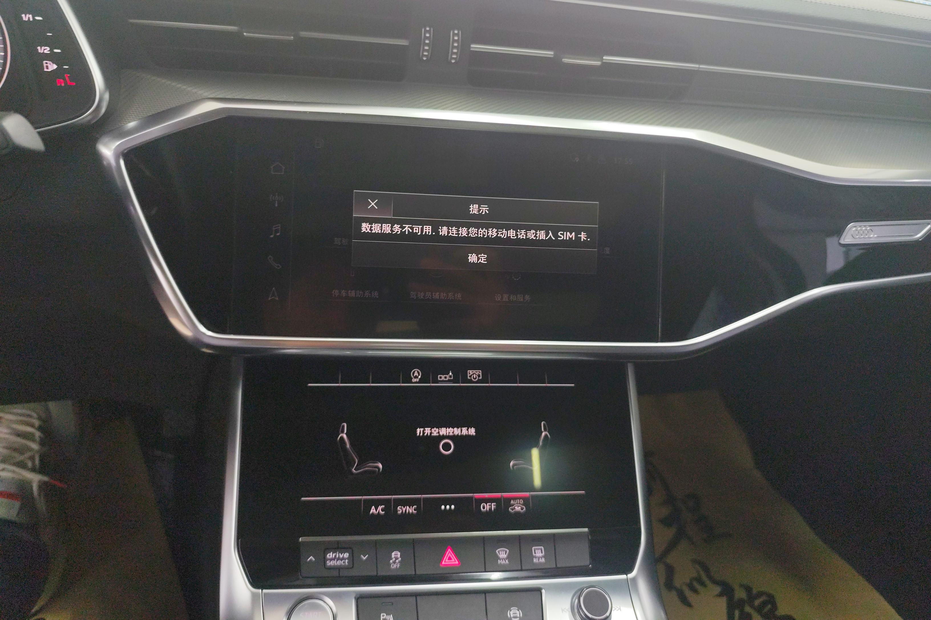 奥迪A6L 40TFSI 2019款 2.0T 自动 豪华致雅型 (国Ⅵ) 