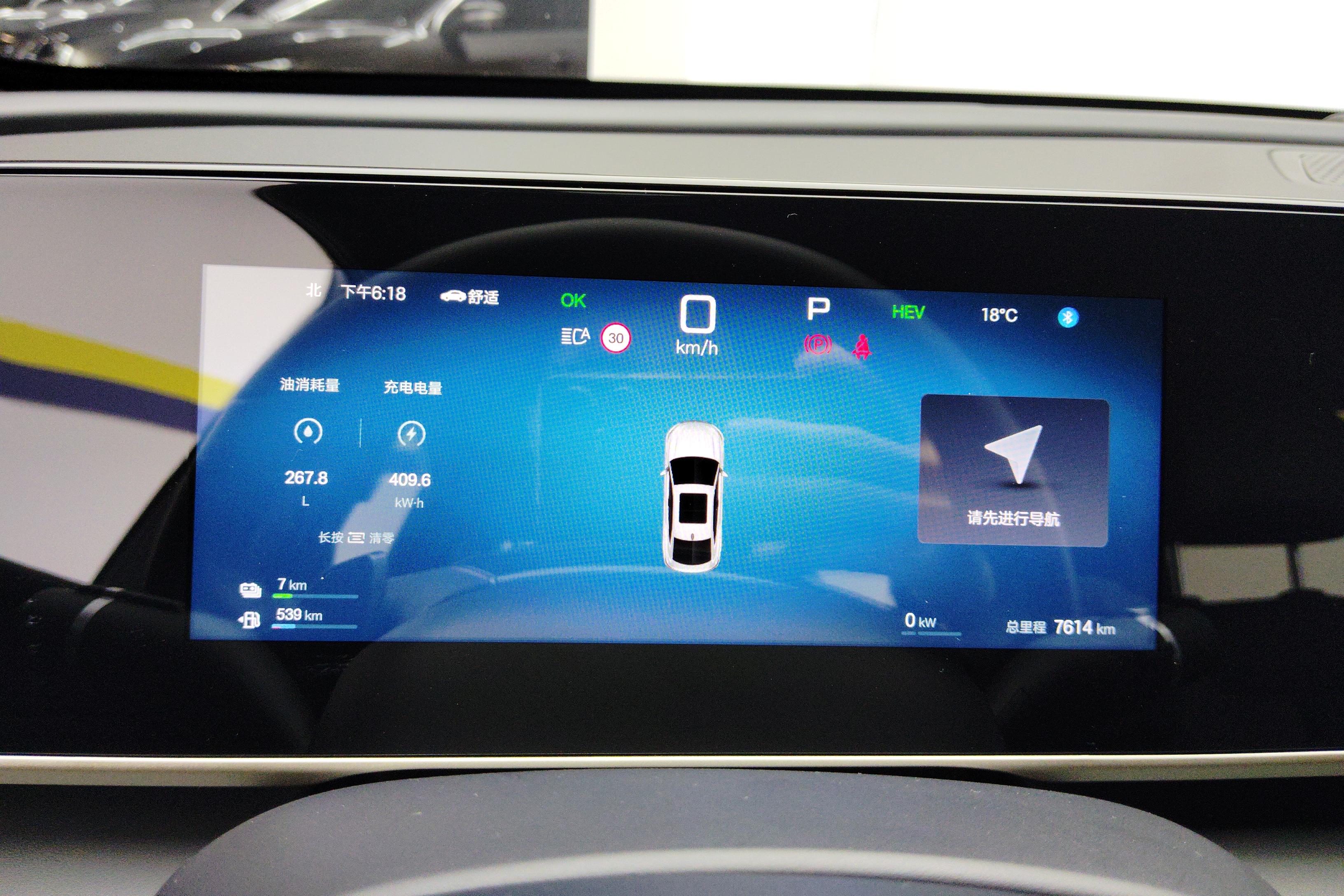 比亚迪秦L DM-i智驾版 2025款 1.5L 自动 80KM领先型 (国Ⅵ) 