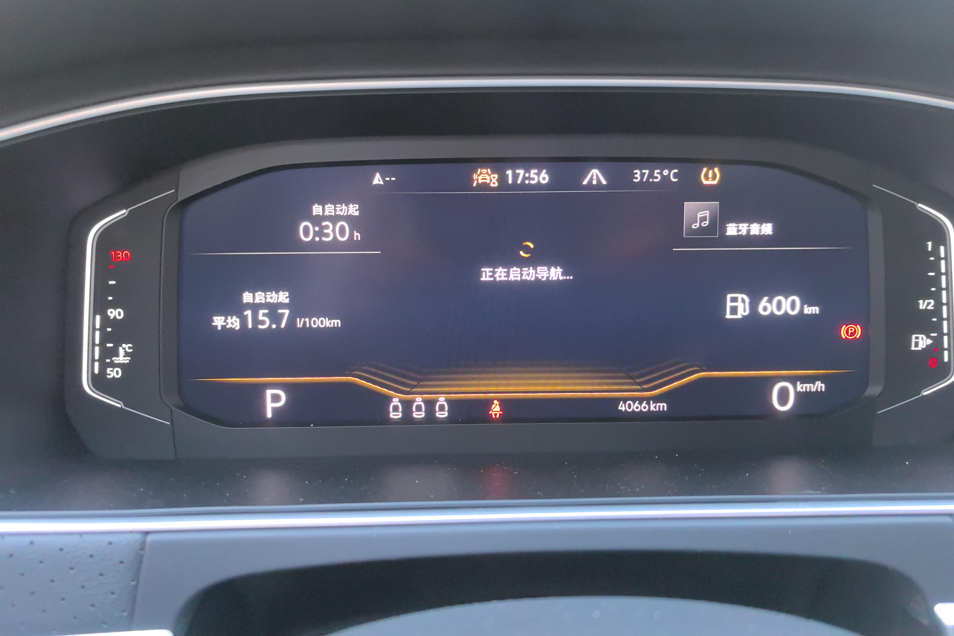 大众朗逸 2024款 1.5T 自动 300TSI星空领先版 (国Ⅵ) 
