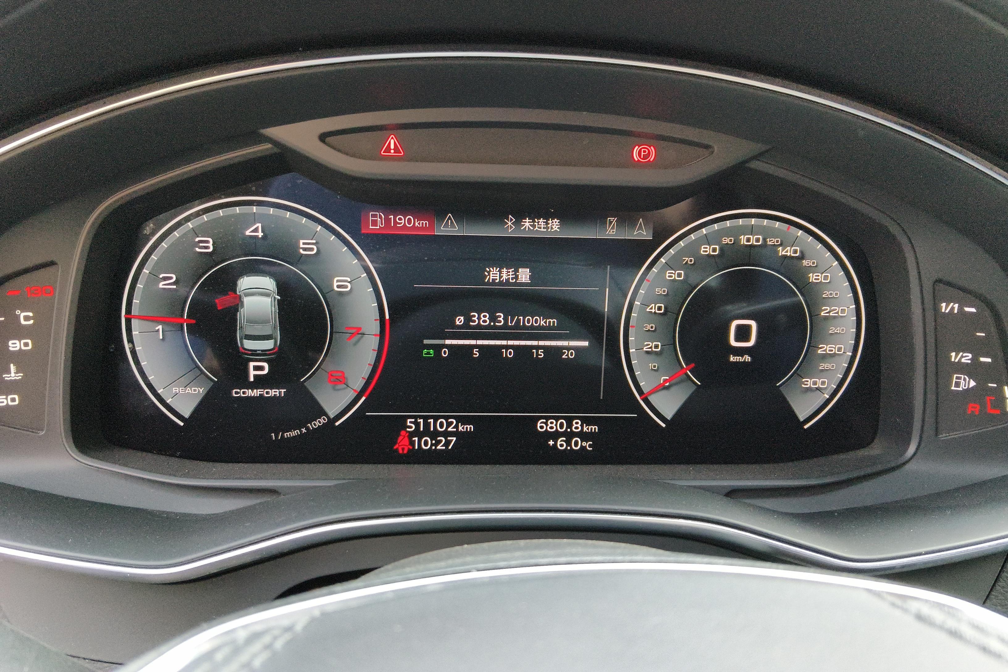 奥迪A6L 45TFSI 2022款 2.0T 自动 臻选致雅型 (国Ⅵ) 