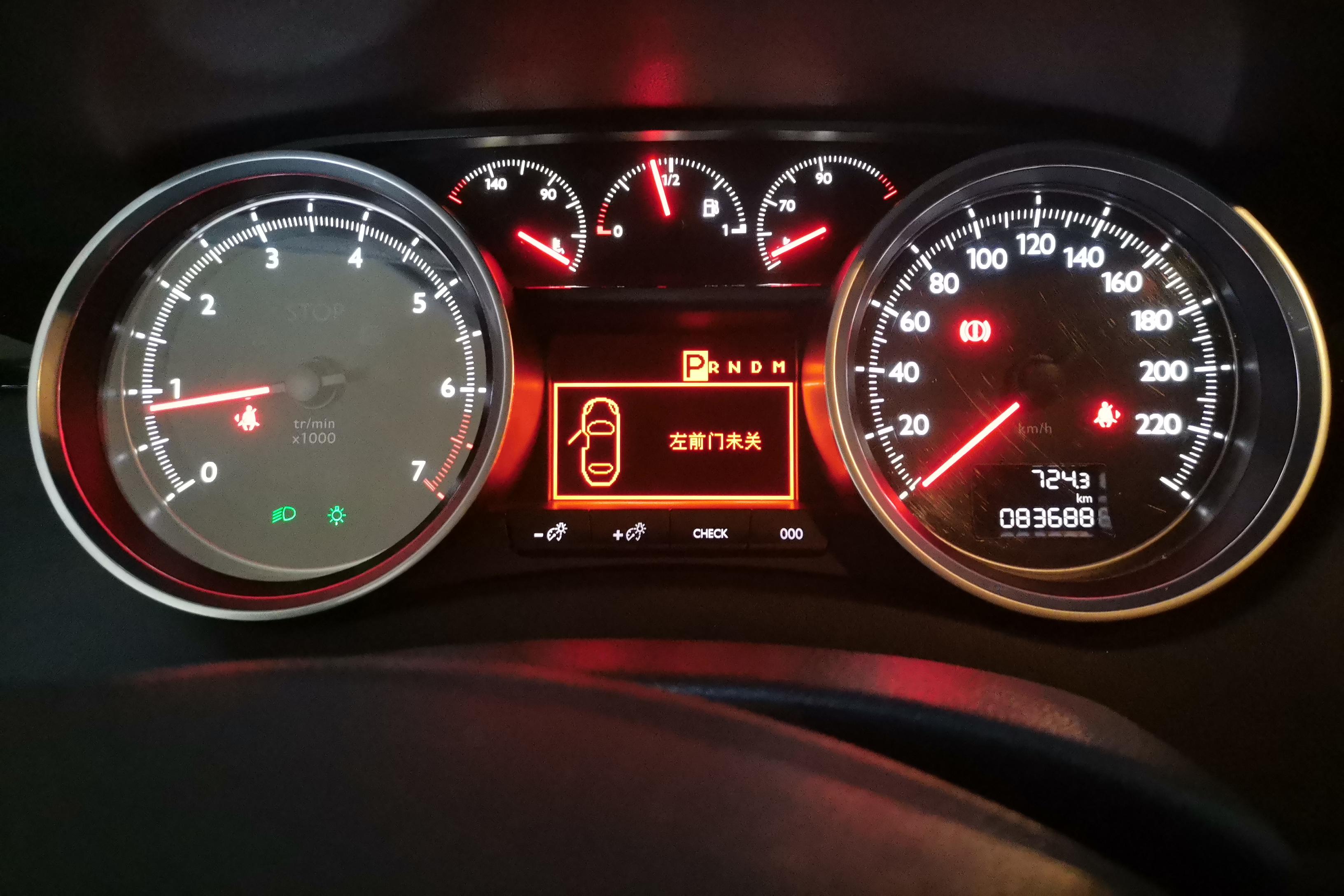 标致508 2015款 1.6T 自动 致逸版 (国Ⅴ) 