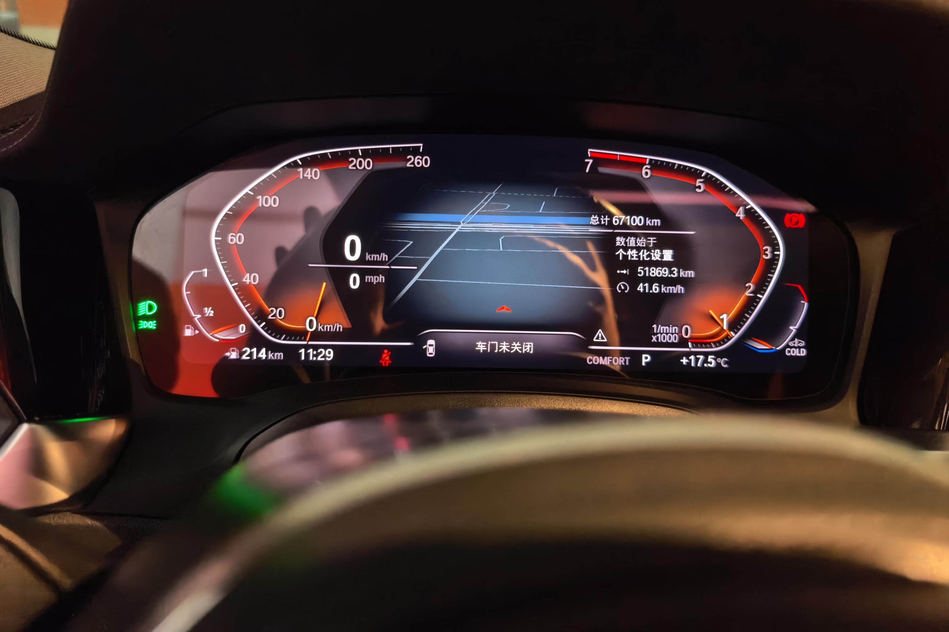 宝马3系 325Li 2020款 2.0T 自动 汽油 改款M运动曜夜版 (国Ⅵ) 