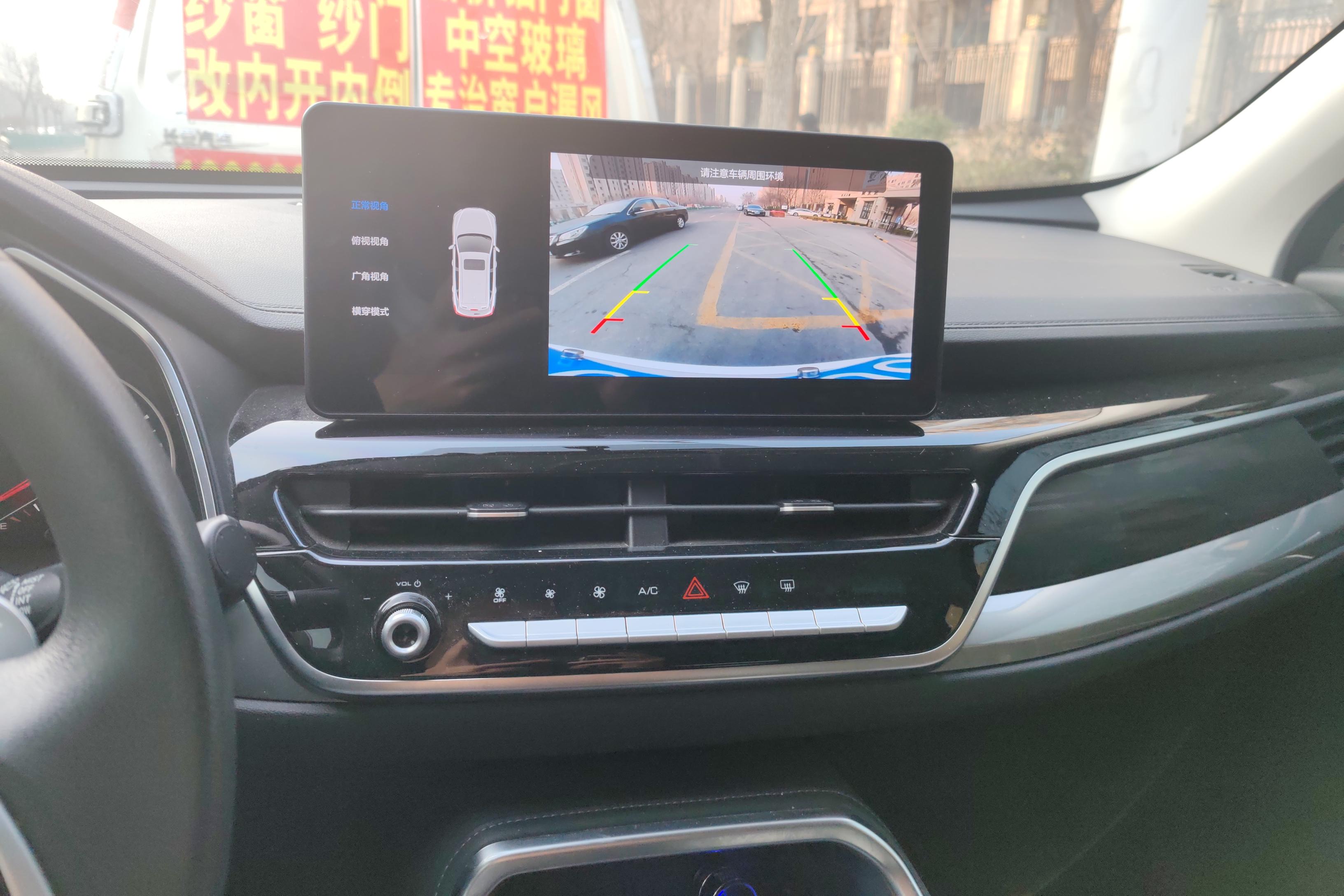 哈弗哈弗H6 国潮版 2021款 1.5T 自动 前驱 都市版 (国Ⅵ) 
