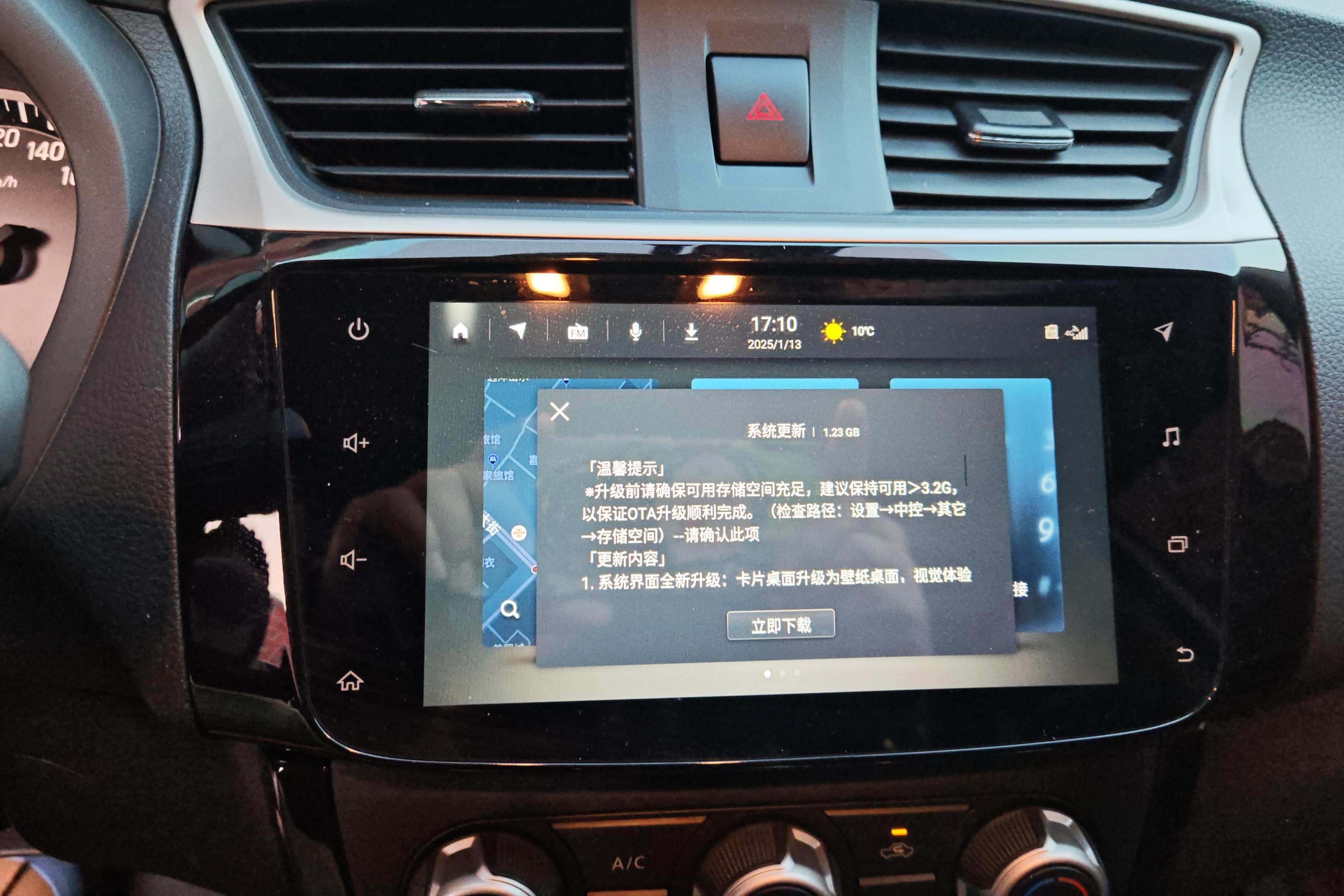 日产轩逸 2021款 1.6L 自动 前驱 经典XL豪华版 (国Ⅵ) 