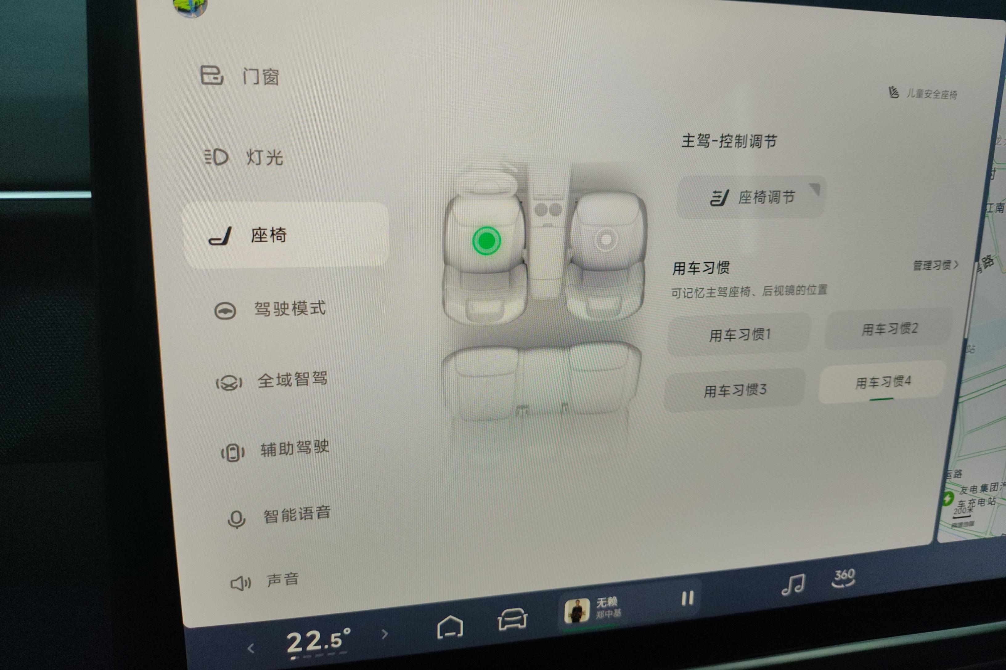 小鹏G6 2024款 0.0T 自动 580长续航Plus 