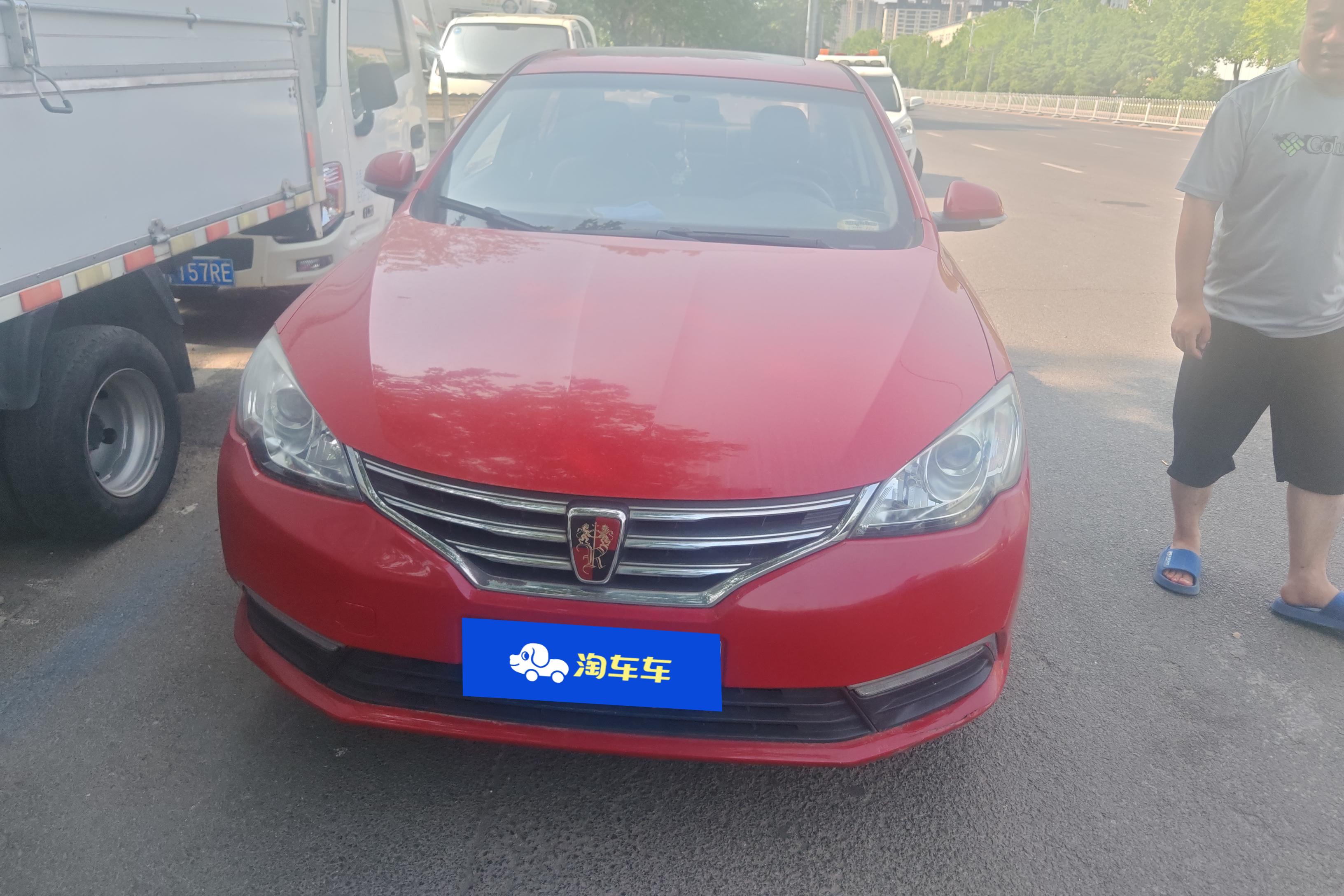 荣威360 2015款 1.5L 手动 豪华版 (国Ⅴ) 