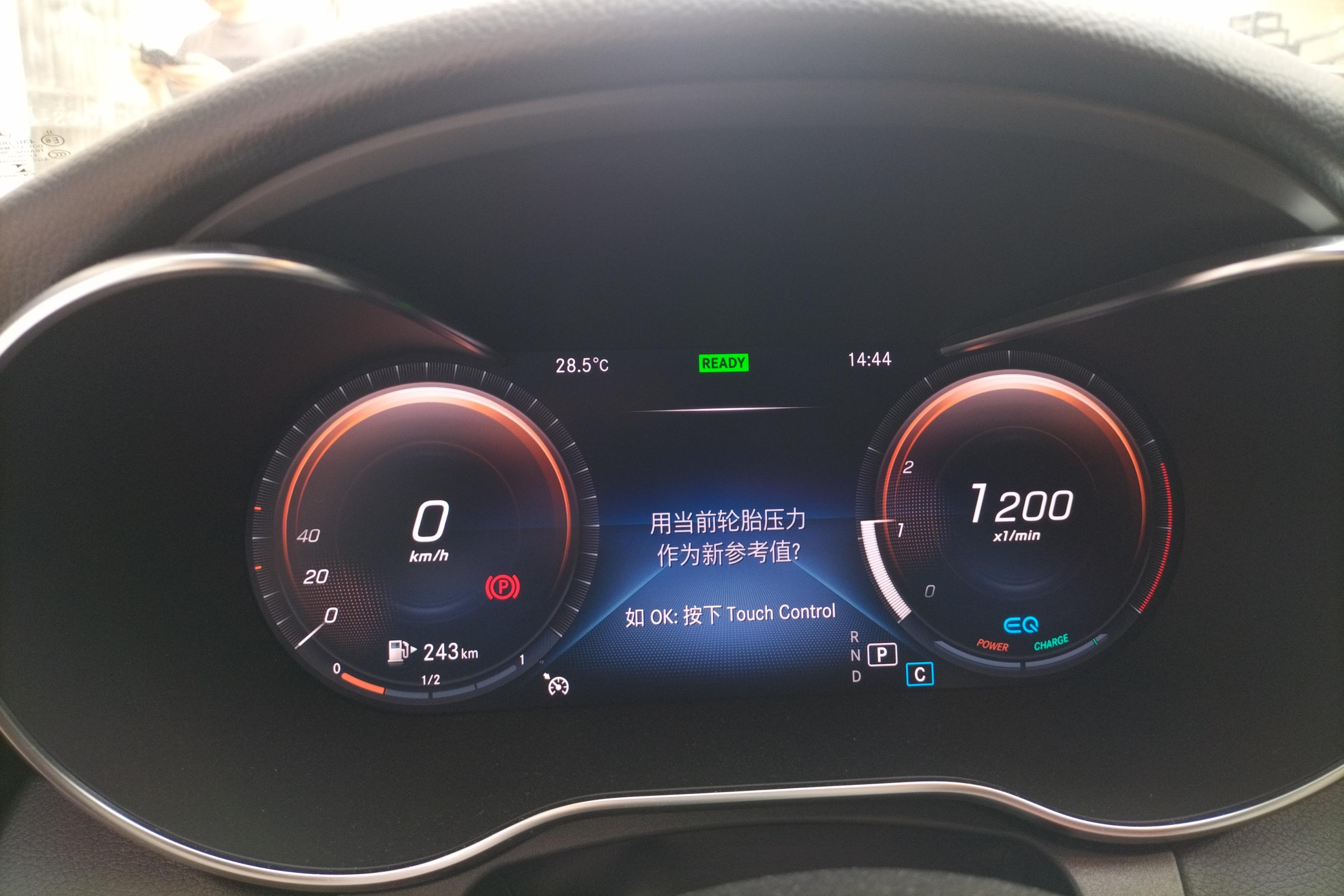 奔驰C级 C260 2020款 1.5T 自动 运动版改款 (国Ⅵ) 