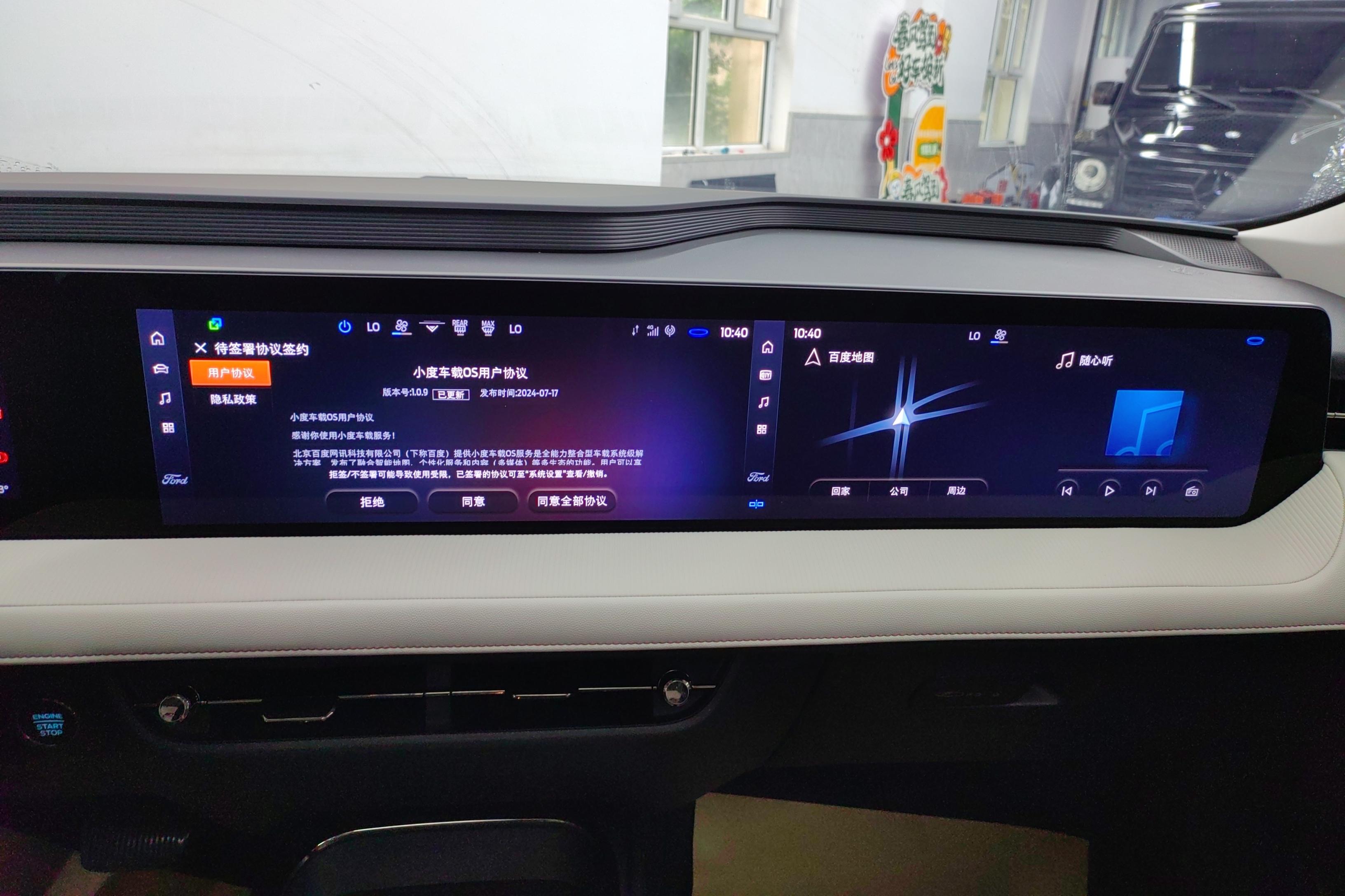 福特蒙迪欧 2022款 2.0T 自动 EcoBoost245改款豪华型 (国Ⅵ) 