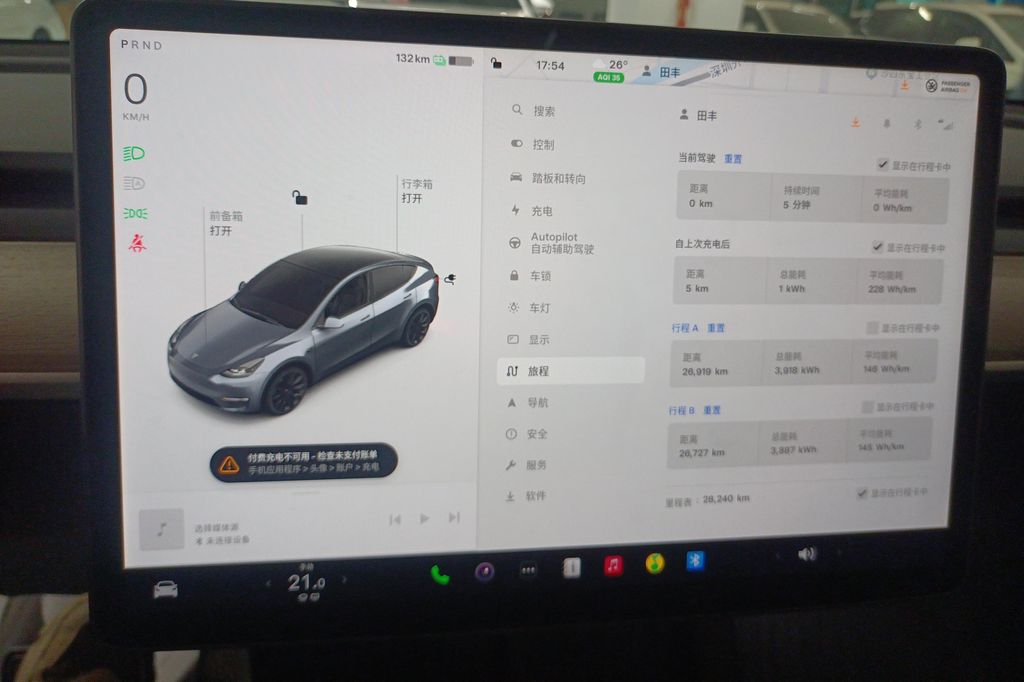 特斯拉MODEL Y 2022款 0.0T 自动 后驱版 