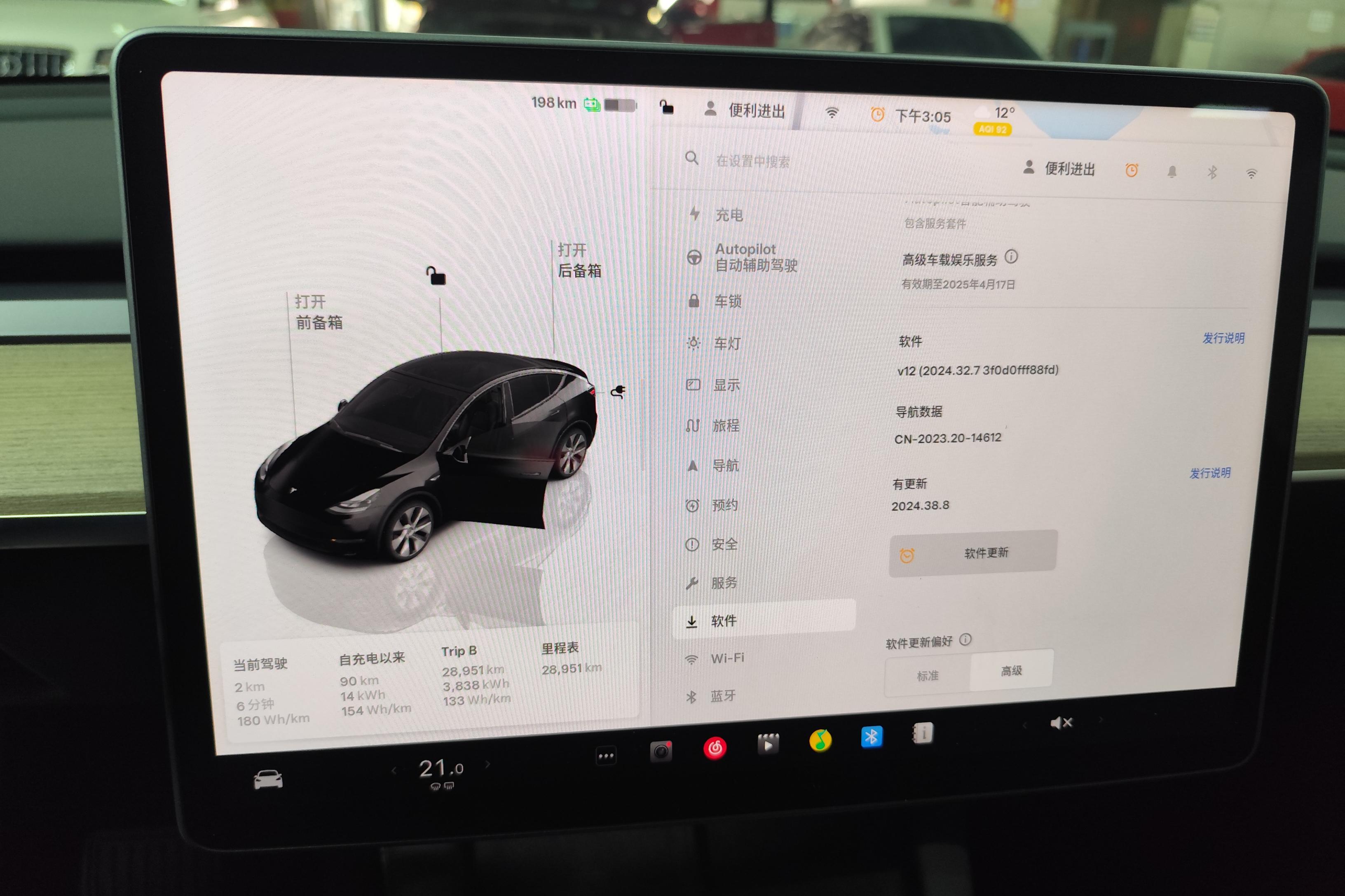 特斯拉MODEL Y 2022款 0.0T 自动 改款后轮驱动版 