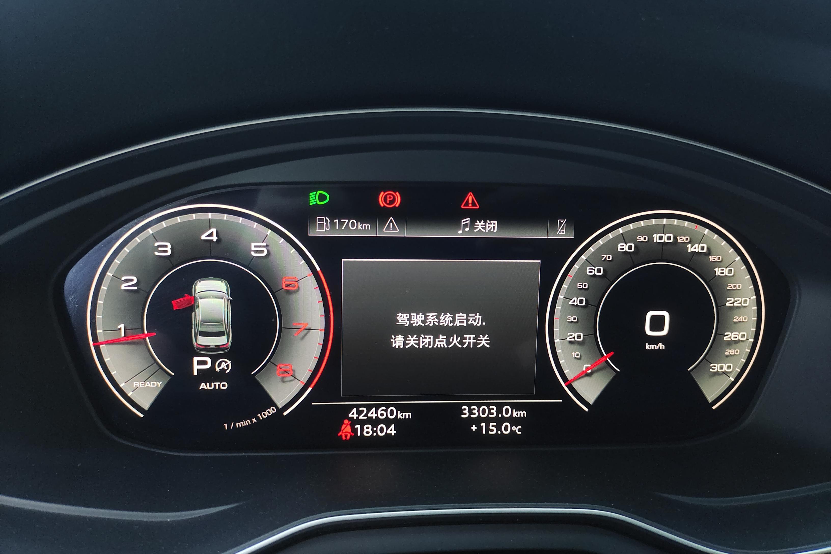 奥迪A4L 2022款 2.0T 自动 时尚动感型 (国Ⅵ) 