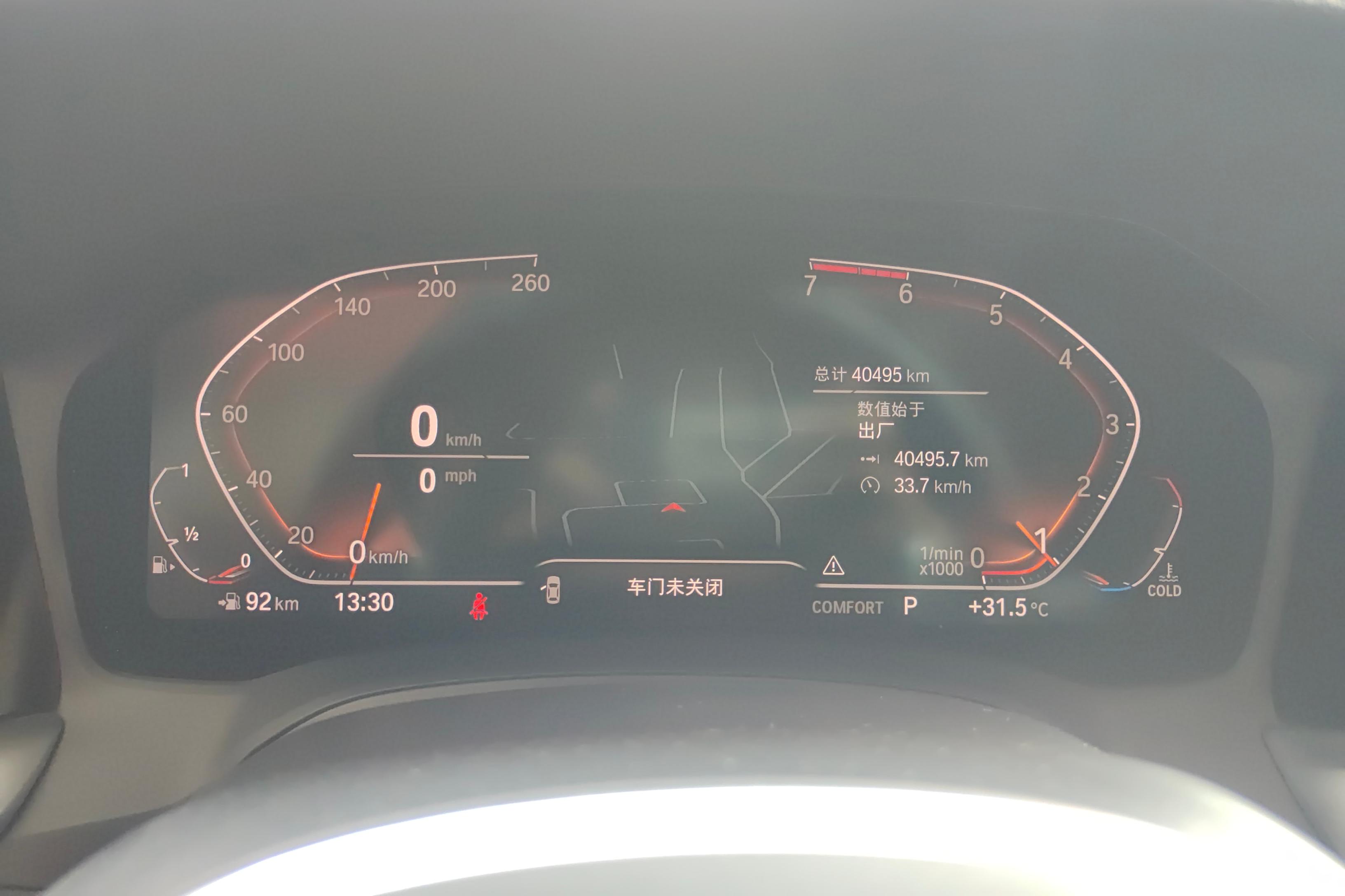 宝马3系 325Li 2020款 2.0T 自动 汽油 M运动曜夜版 (国Ⅵ) 