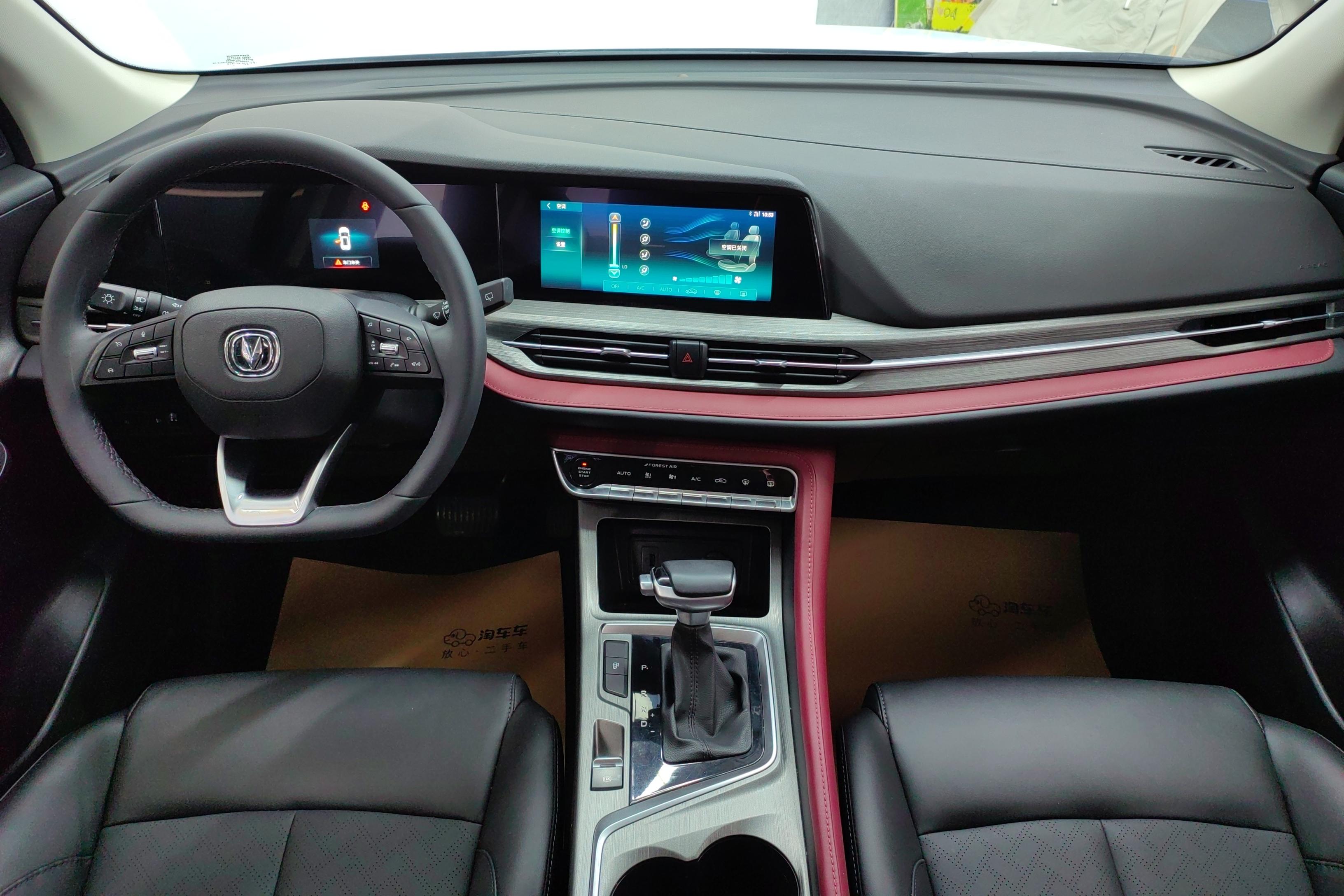 长安CS55 PLUS 2022款 1.5T 自动 蓝鲸版豪华型 (国Ⅵ) 
