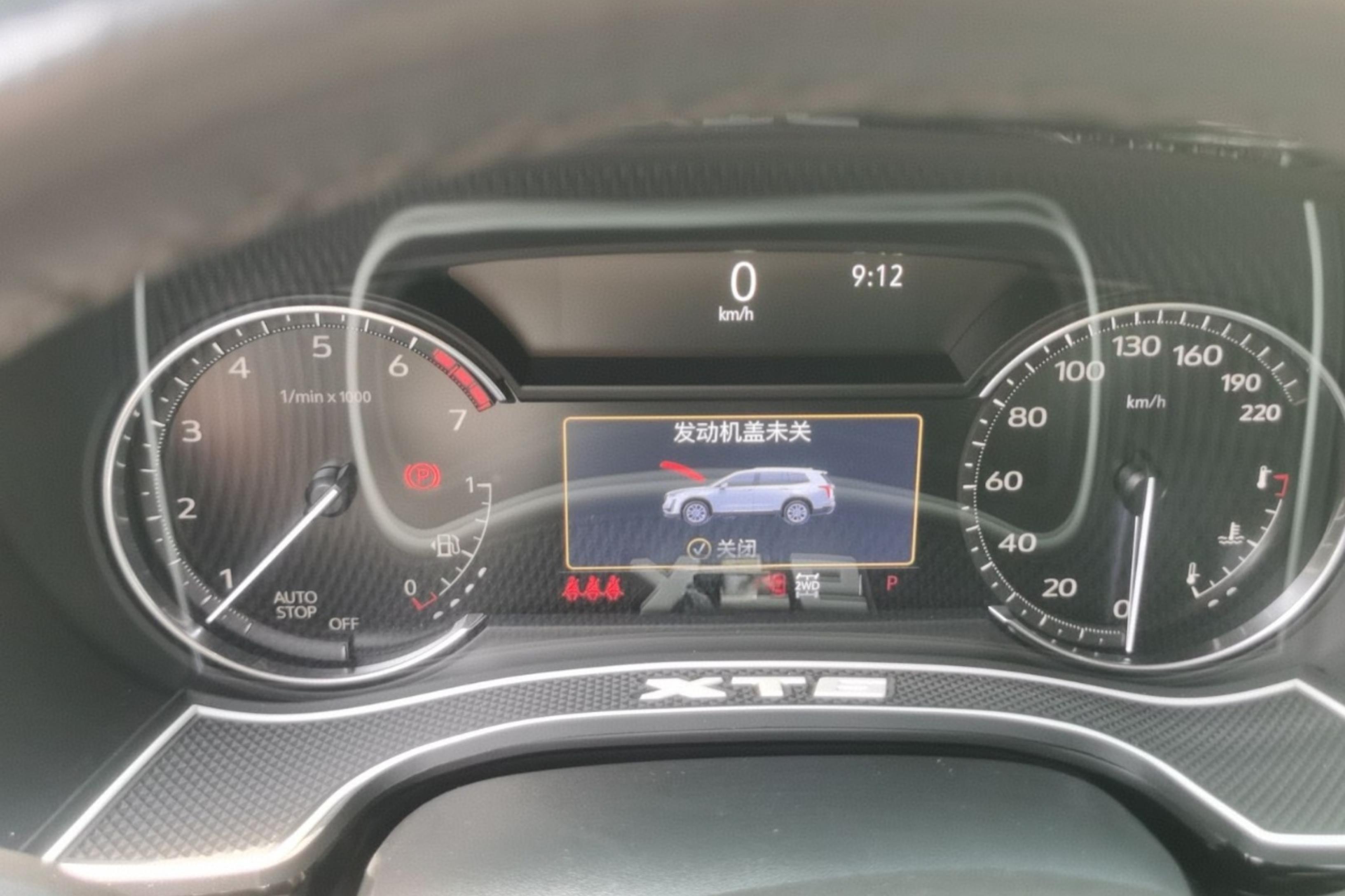 凯迪拉克XT6 2022款 2.0T 自动 尊贵120周年限量版 (国Ⅵ) 