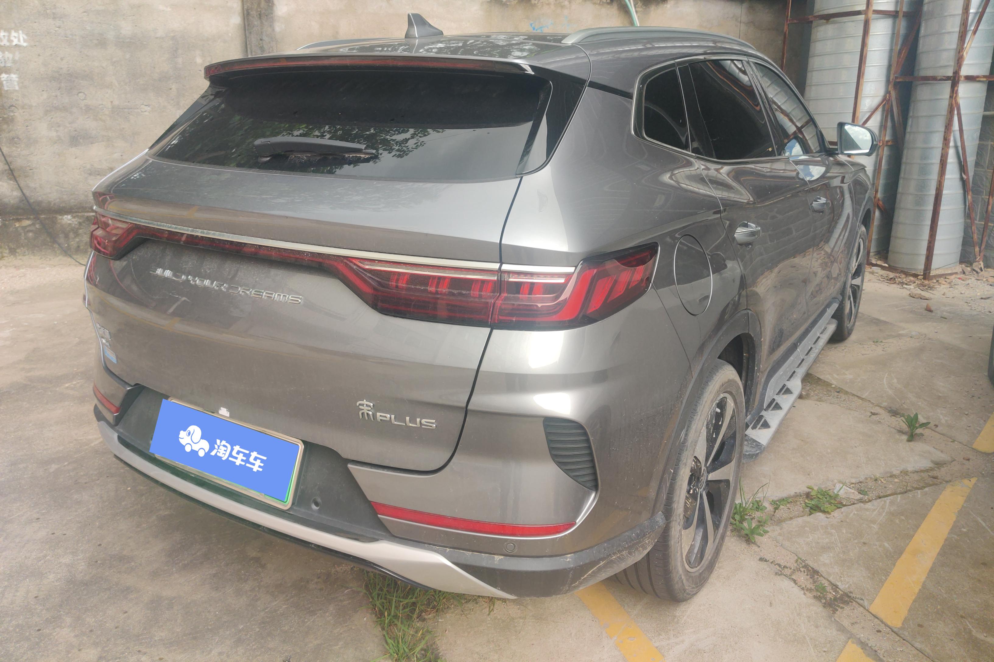 比亚迪宋PLUS PHEV 2021款 1.5L 自动 旗舰型 (国Ⅵ) 