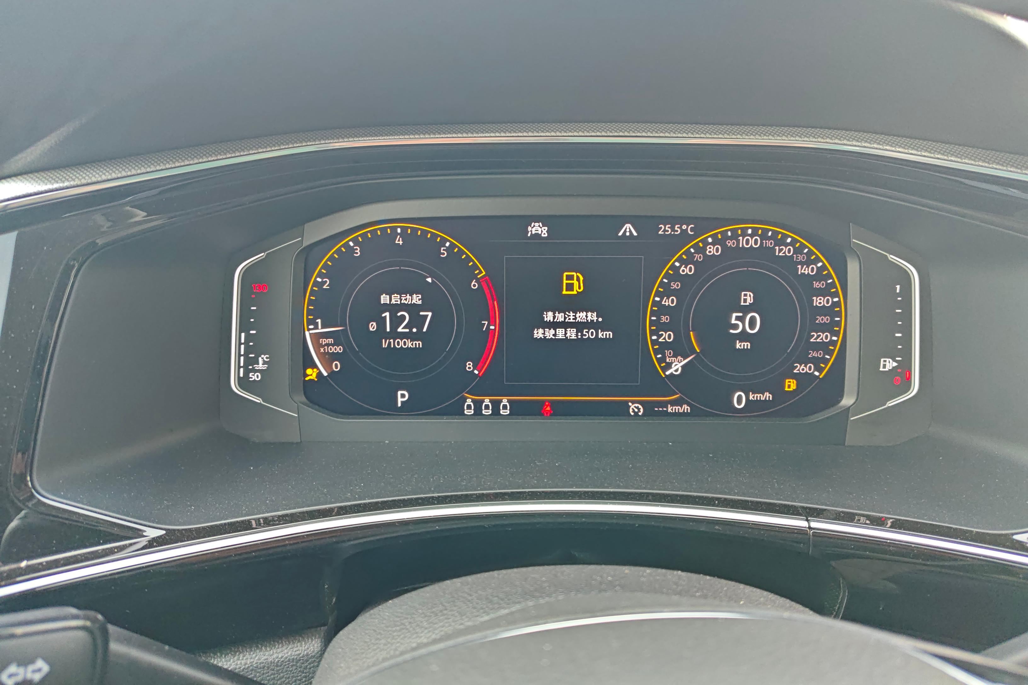 大众探岳 2020款 2.0T 自动 330TSI豪华智联版 (国Ⅵ) 