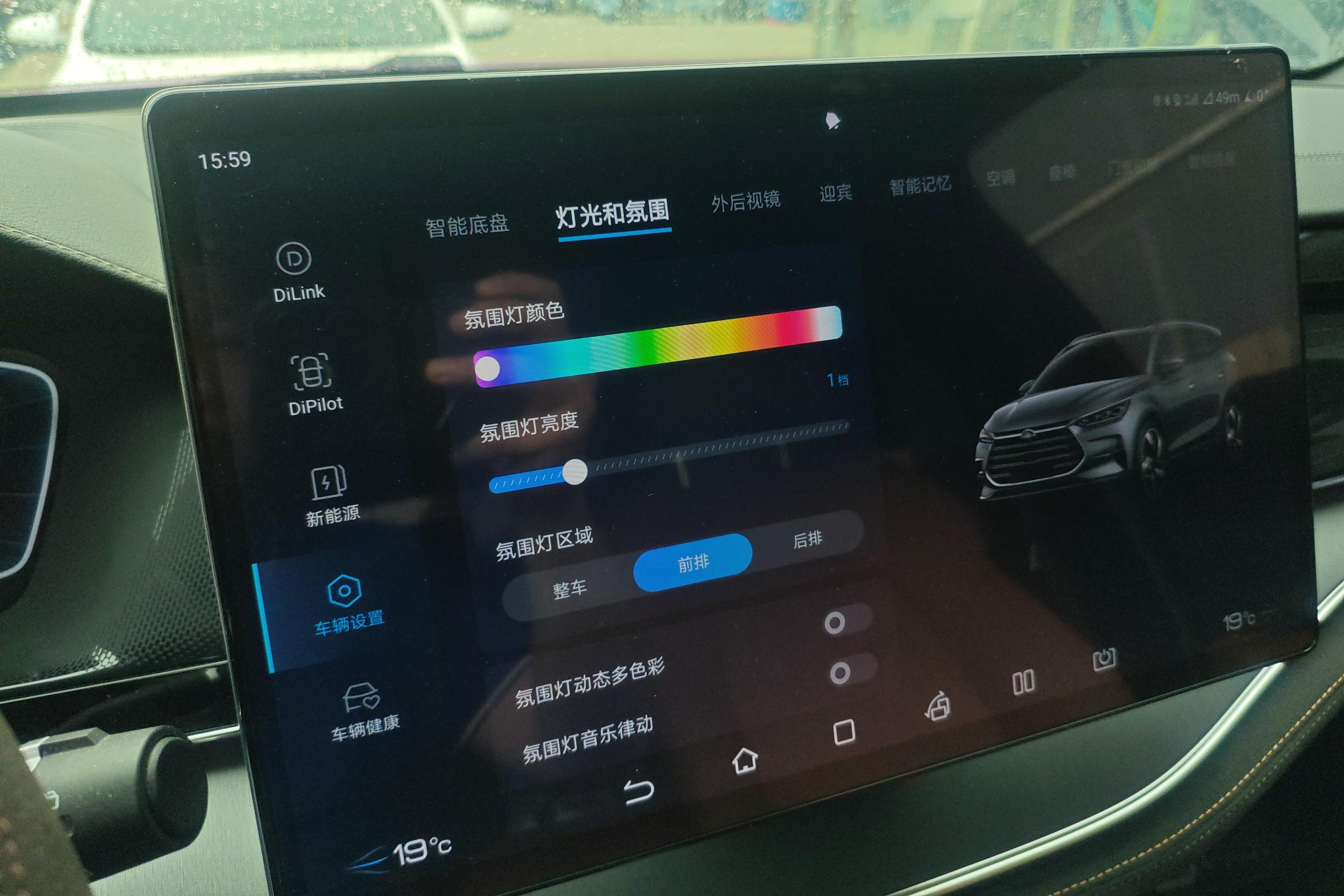 比亚迪唐DM i 2023款 1.5T 自动 冠军版112KM尊荣型 (国Ⅵ) 
