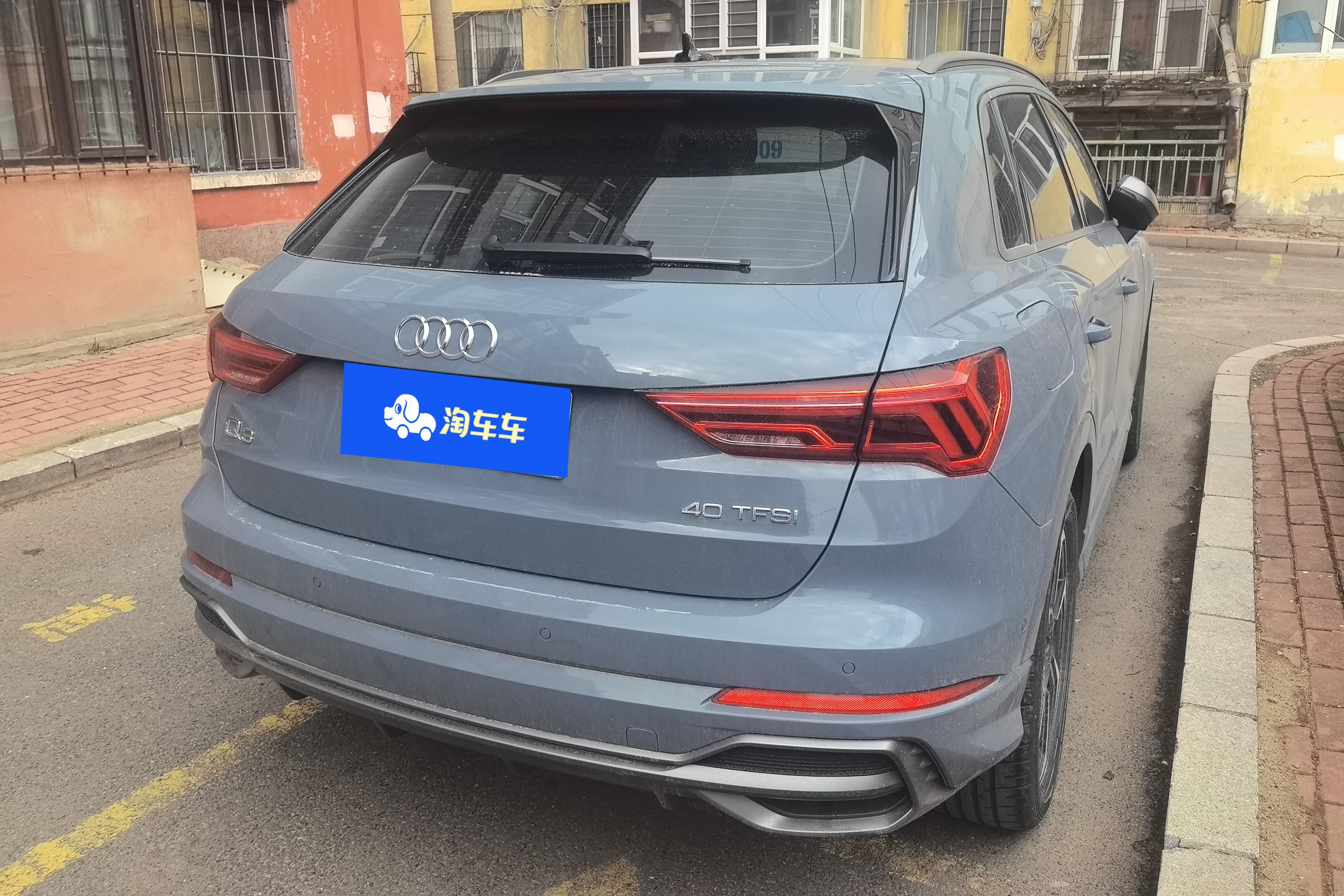 奥迪Q3 40TFSI 2022款 2.0T 自动 前驱 RS套件燃速型 (国Ⅵ) 
