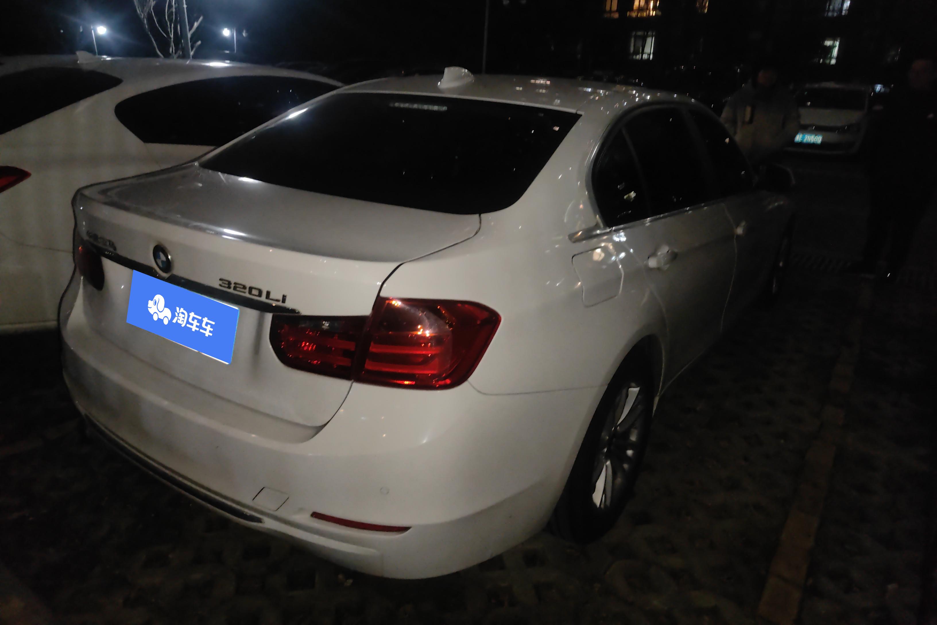 宝马3系 320Li 2014款 2.0T 自动 汽油 时尚型 (国Ⅳ) 