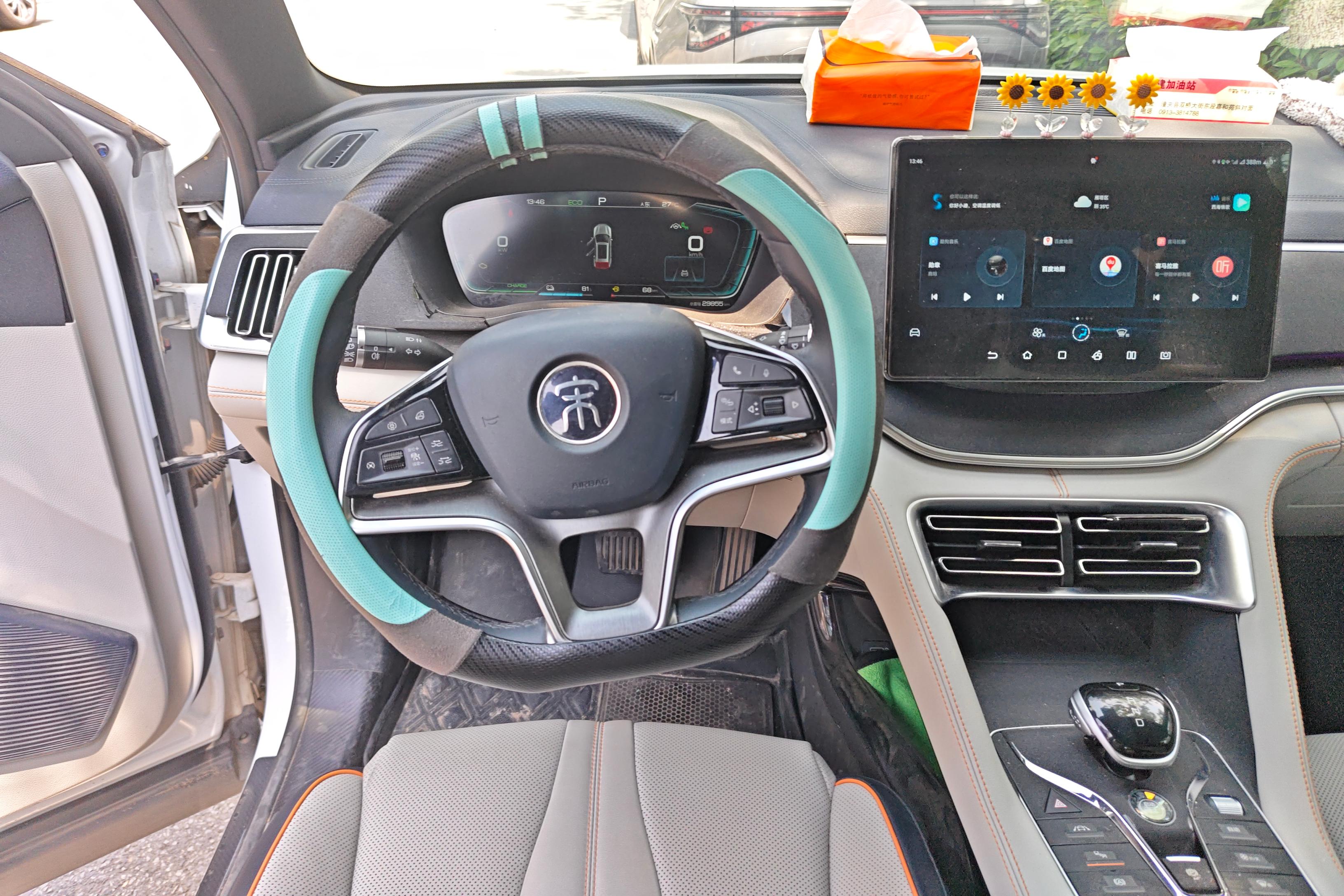 比亚迪宋PLUS PHEV 2021款 1.5L 自动 尊荣型 (国Ⅵ) 