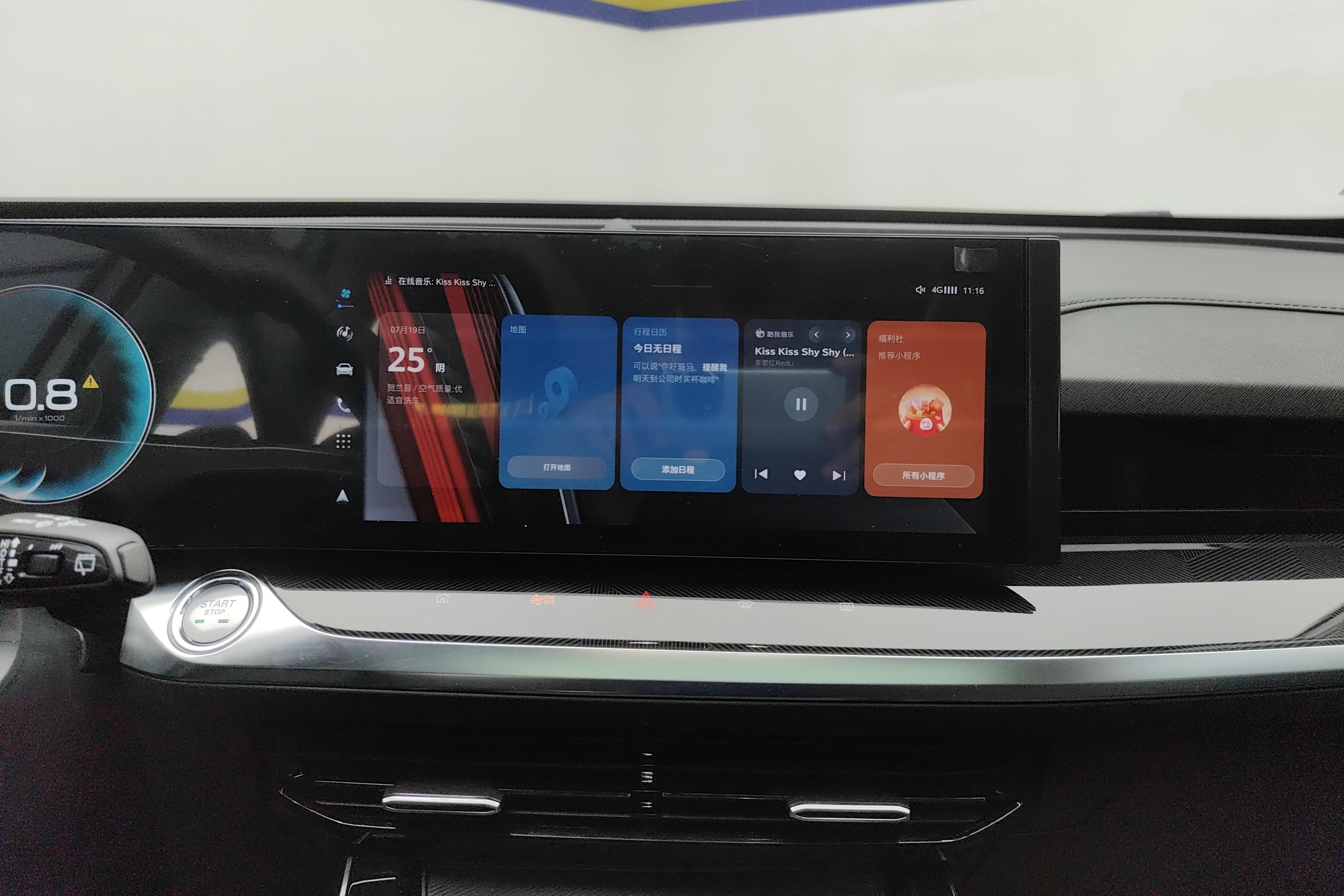 荣威RX5 MAX 2022款 1.5T 自动 有为豪华版 (国Ⅵ) 