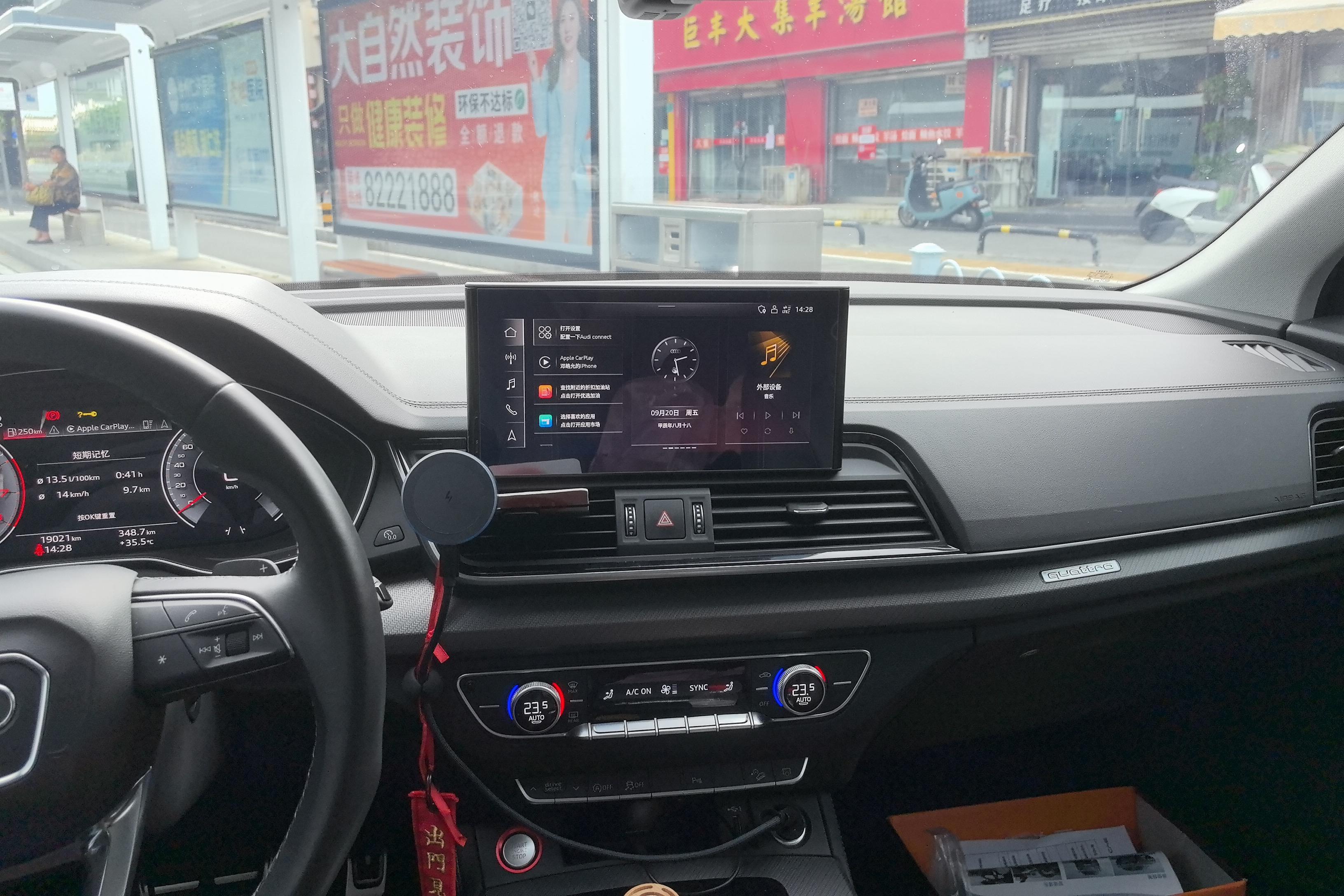 奥迪Q5L 40TFSI 2022款 2.0T 自动 改款豪华动感型 (国Ⅵ) 