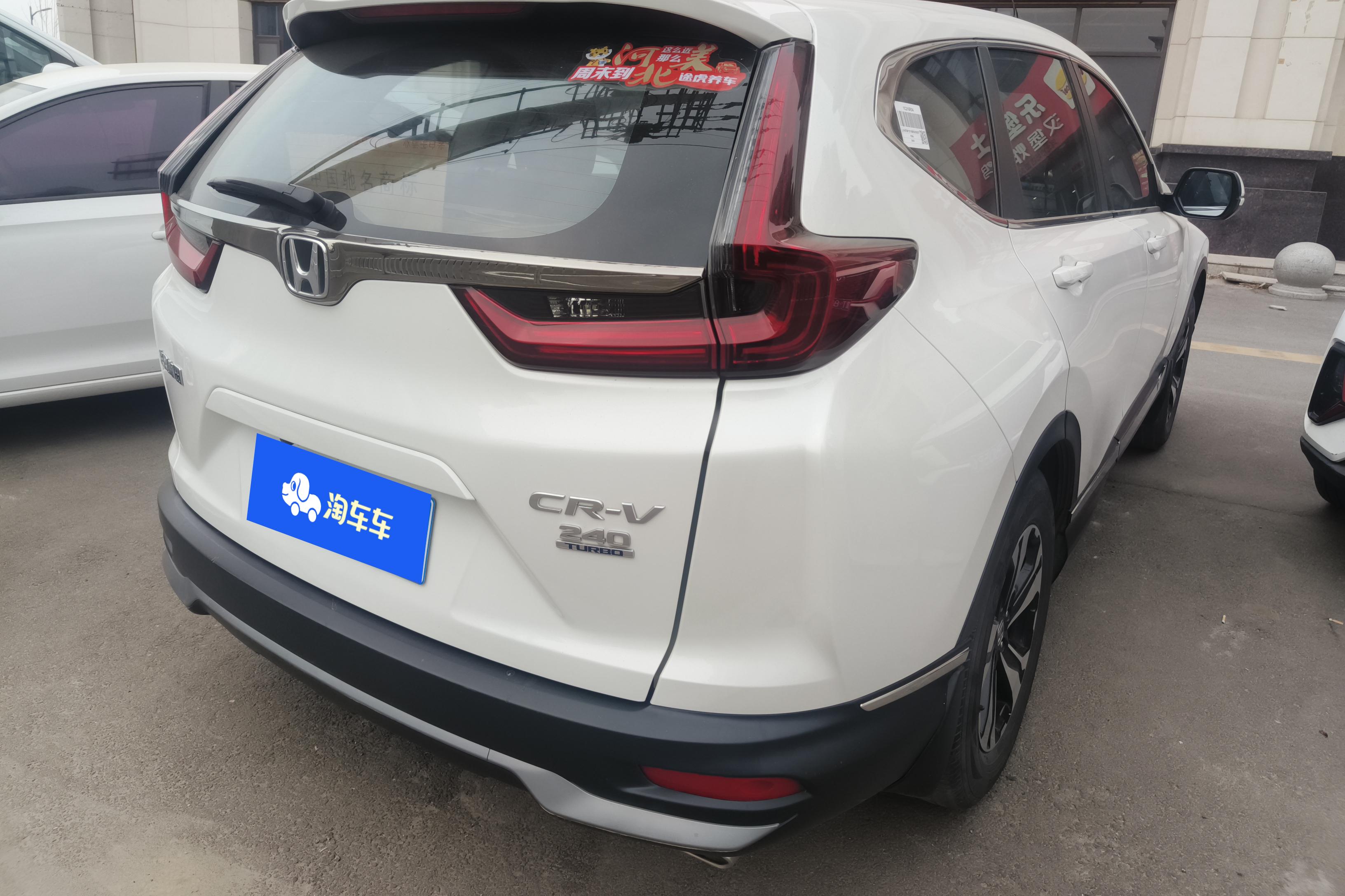 本田CR-V 2021款 1.5T 自动 前驱 240TURBO舒适版 (国Ⅵ) 