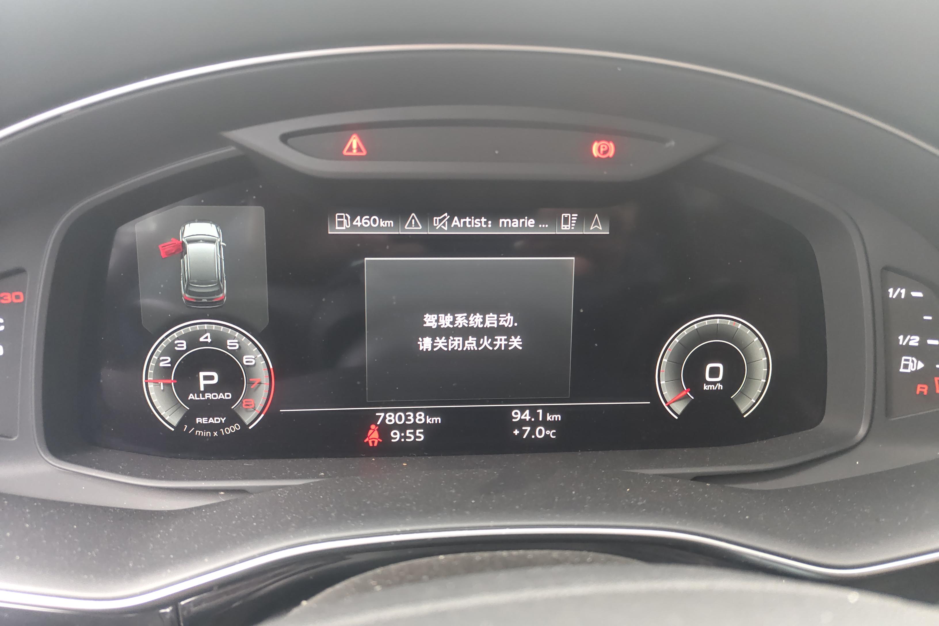 奥迪Q7 55 [进口] 2021款 3.0T 自动 运动型quattro-S-line 