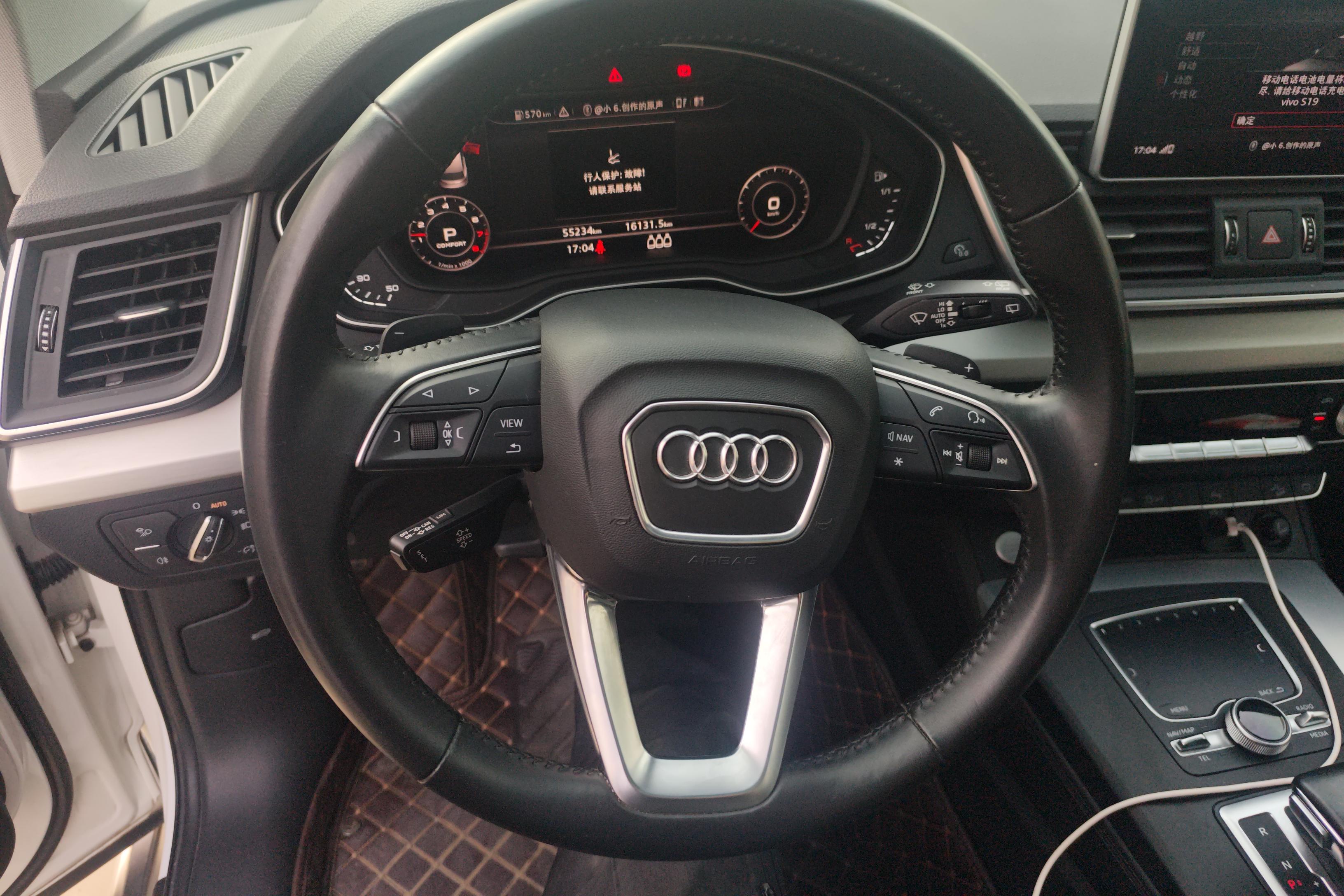 奥迪Q5L 40TFSI 2020款 2.0T 自动 荣享时尚型 (国Ⅵ) 