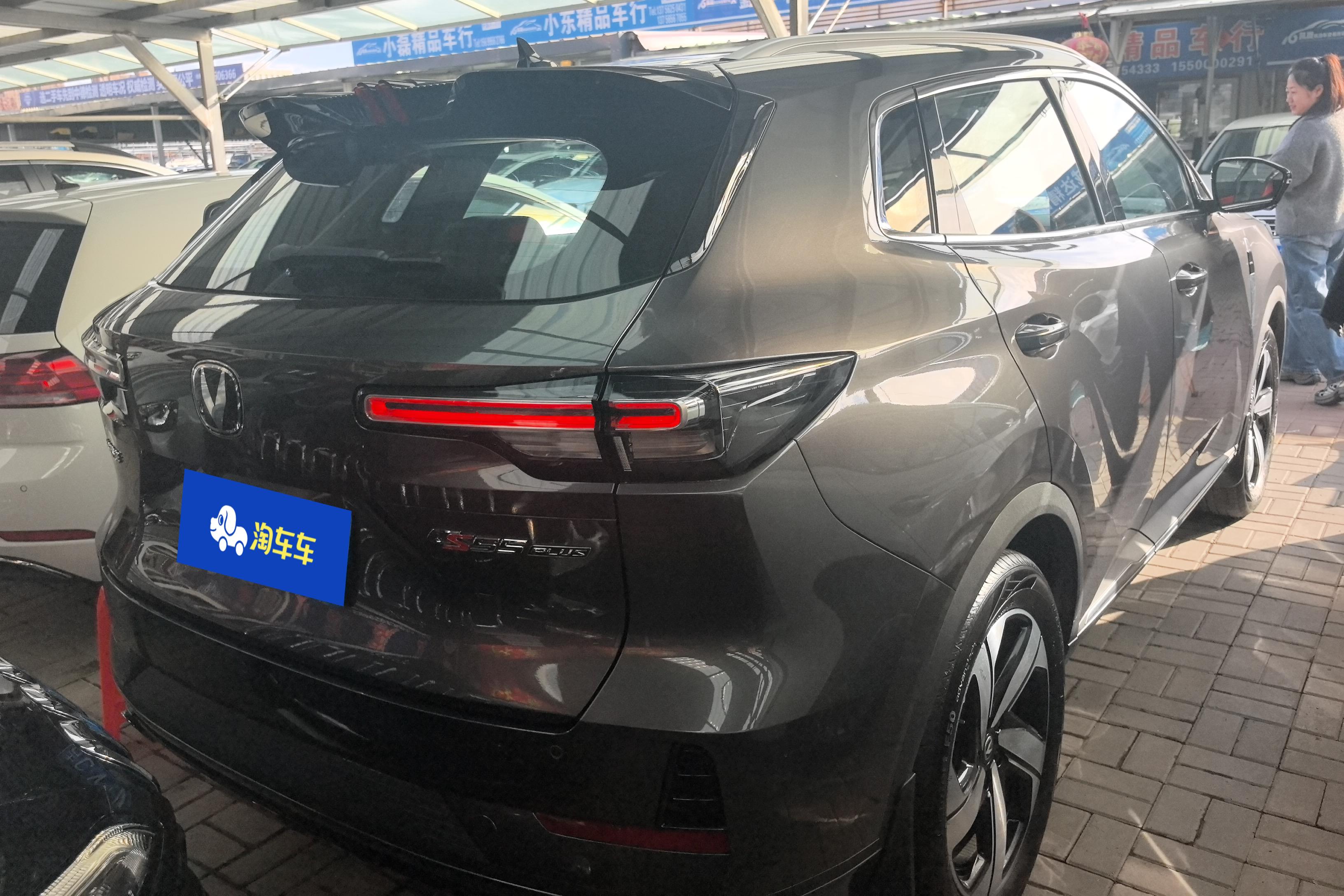 长安CS55 PLUS 第三代 2024款 1.5T 自动 卓越型 (国Ⅵ) 
