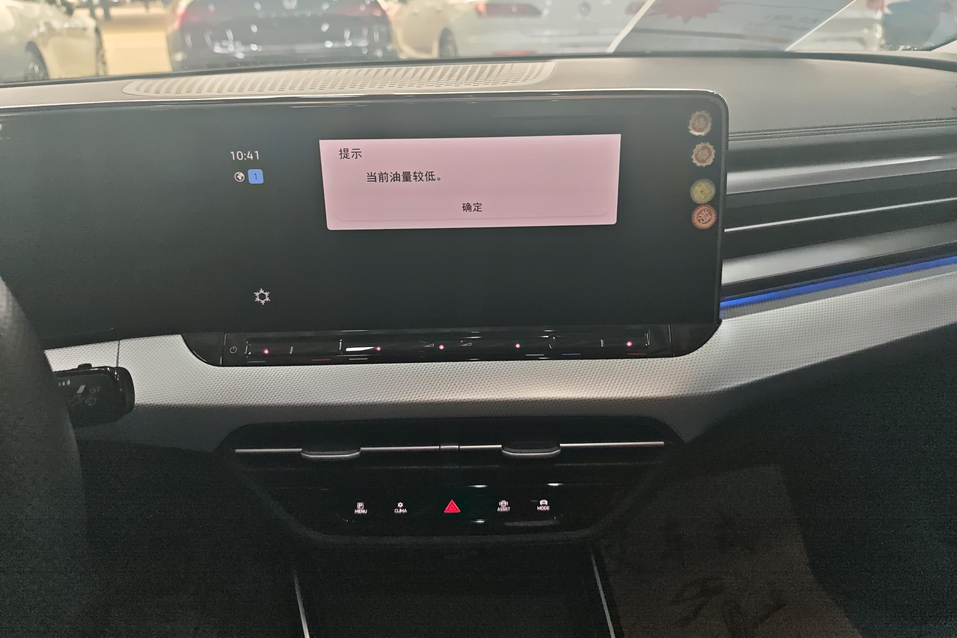 大众凌渡 L 2022款 1.4T 自动 280TSI炫辣版 (国Ⅵ) 