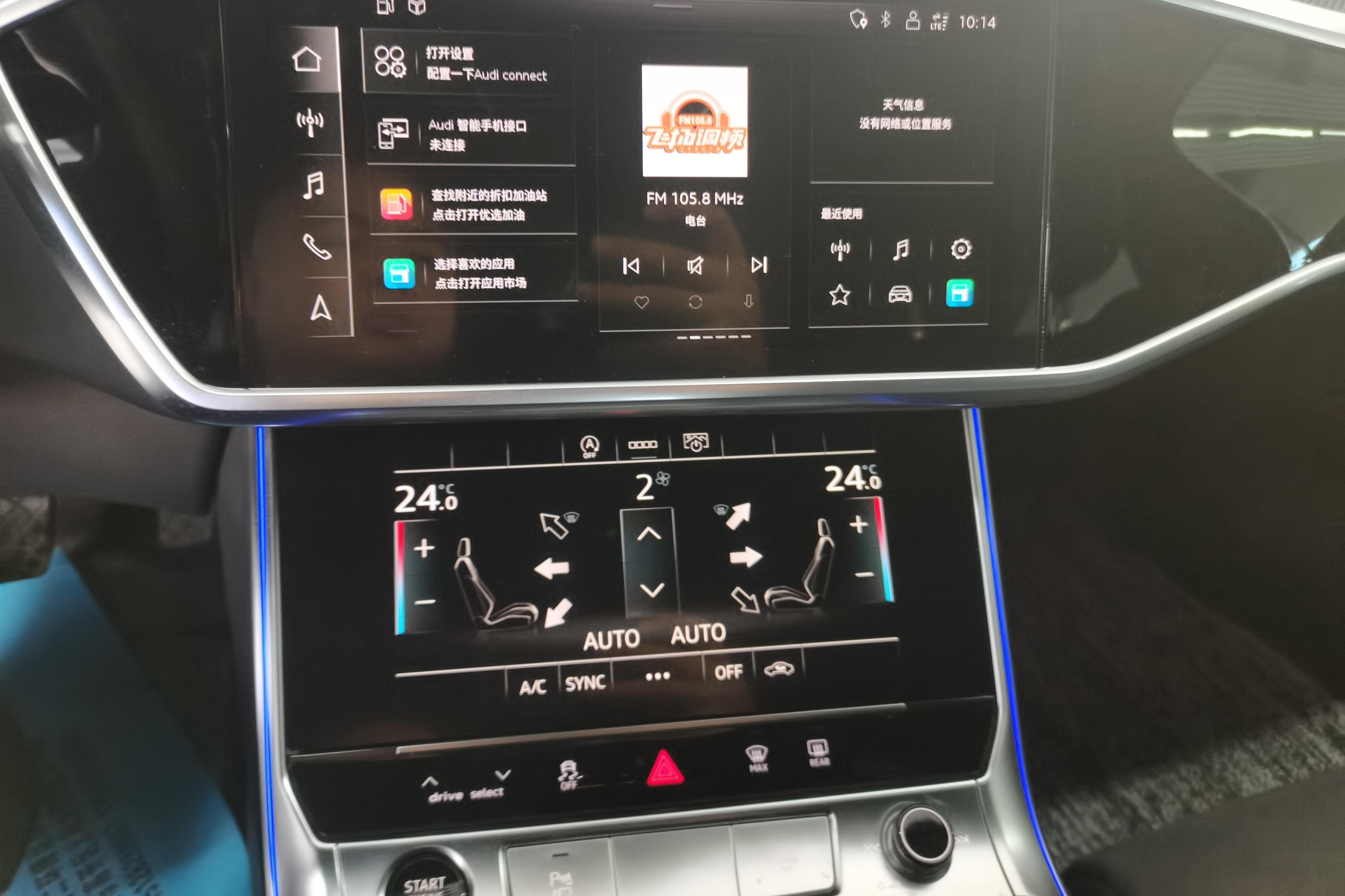 奥迪A6L 40TFSI 2023款 2.0T 自动 豪华动感型 (国Ⅵ) 