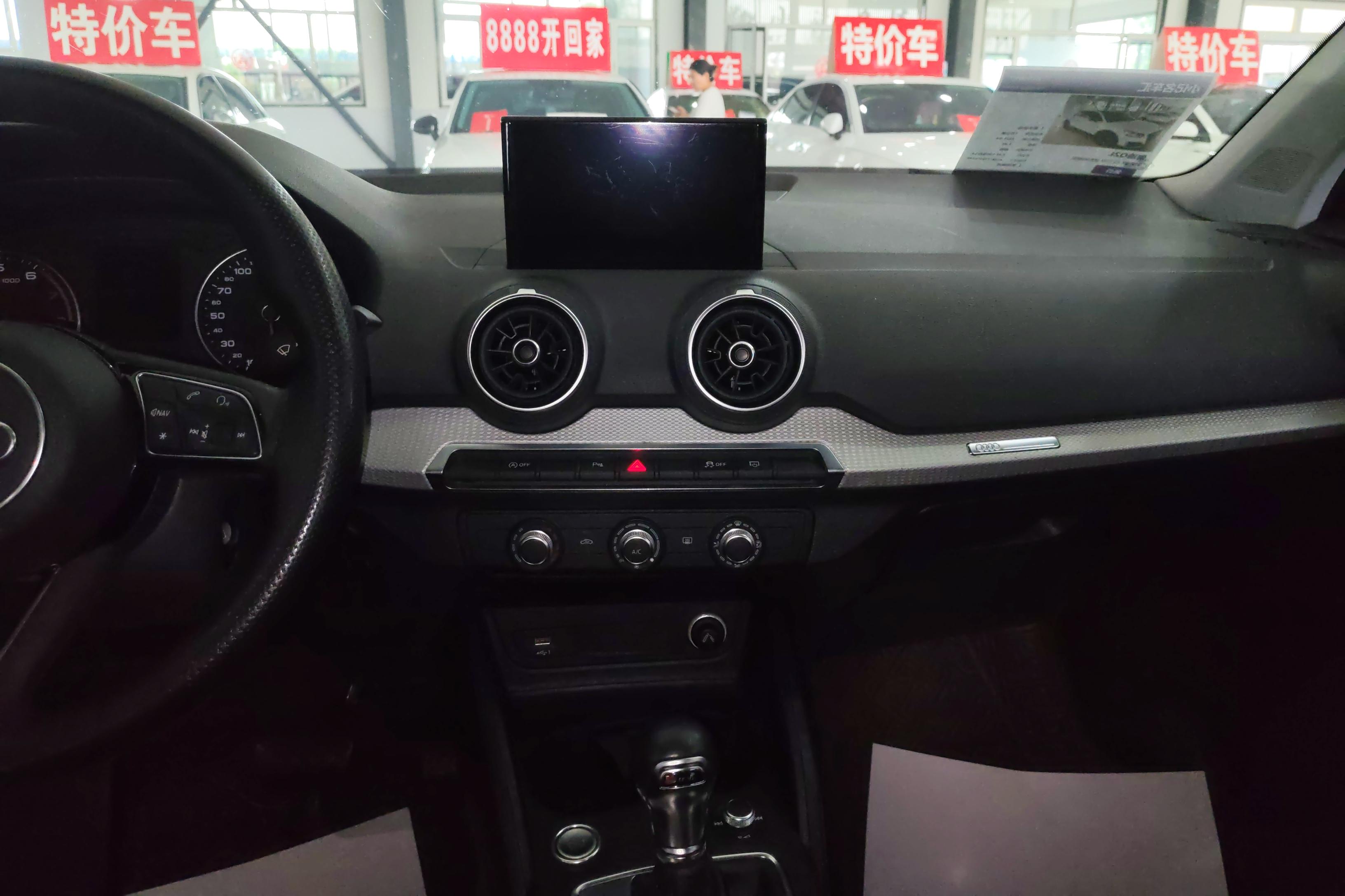 奥迪Q2L 35TFSI 2021款 1.4T 自动 进取动感型 (国Ⅵ) 