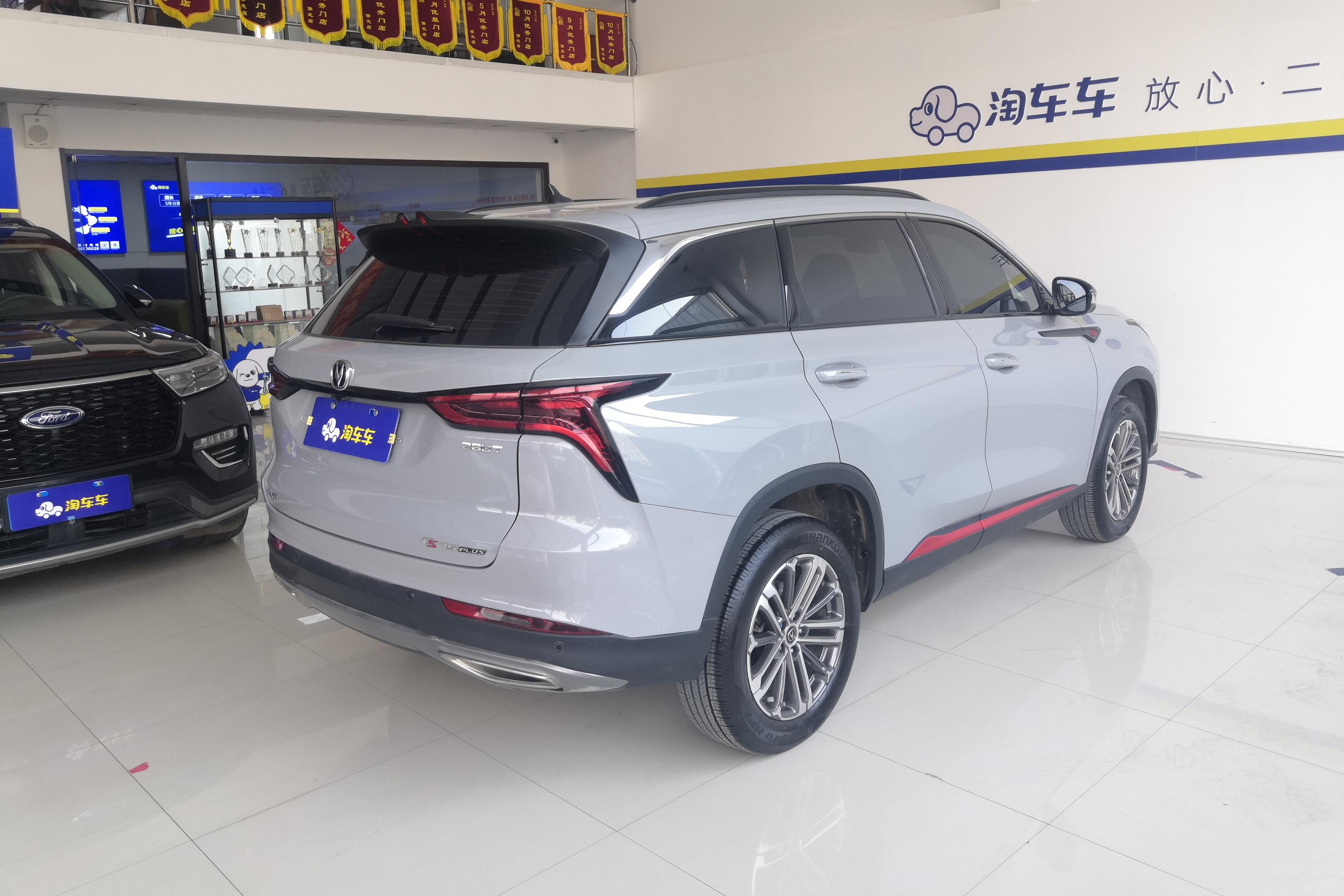 长安CS75 PLUS 2022款 1.5T 自动 豪华型 (国Ⅵ) 